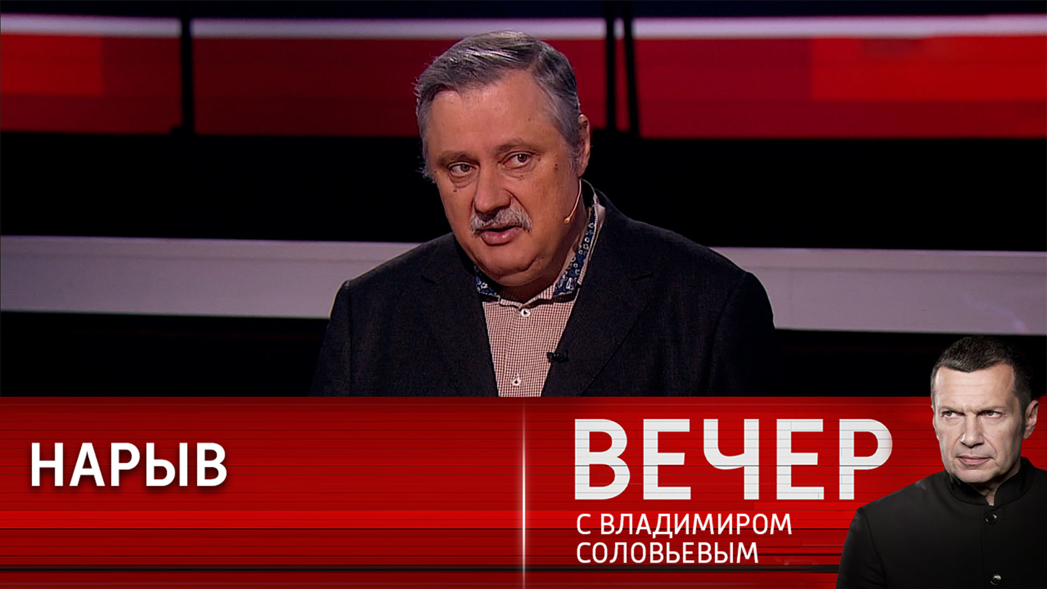 Политолог о конфликте как средстве решения мировых проблем