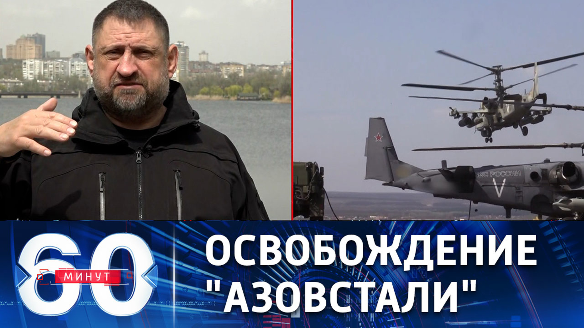 Плановая операция по зачистке "Азовстали" от боевиков
