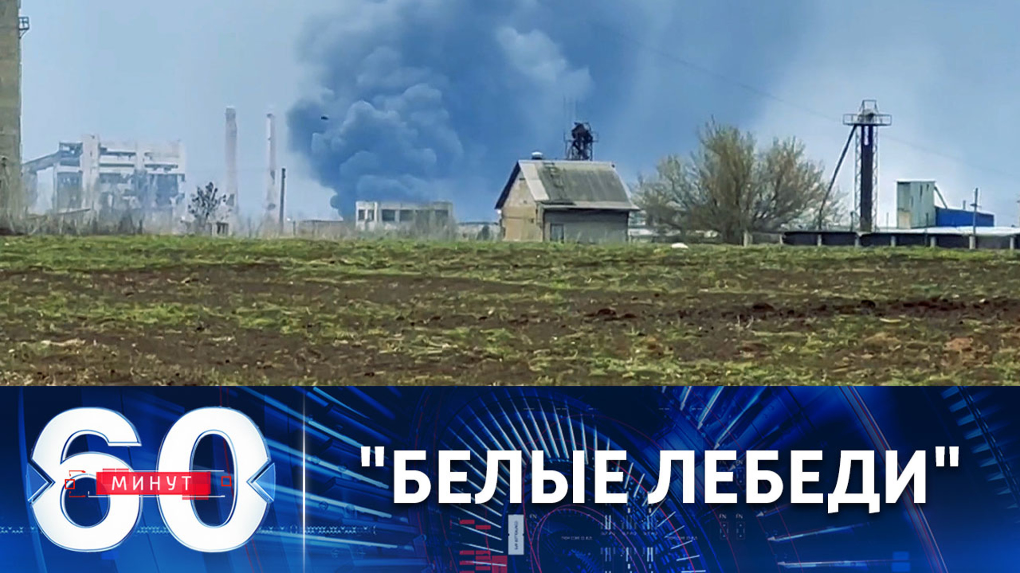 Задействование сверхзвуковых стратегических бомбардировщиков