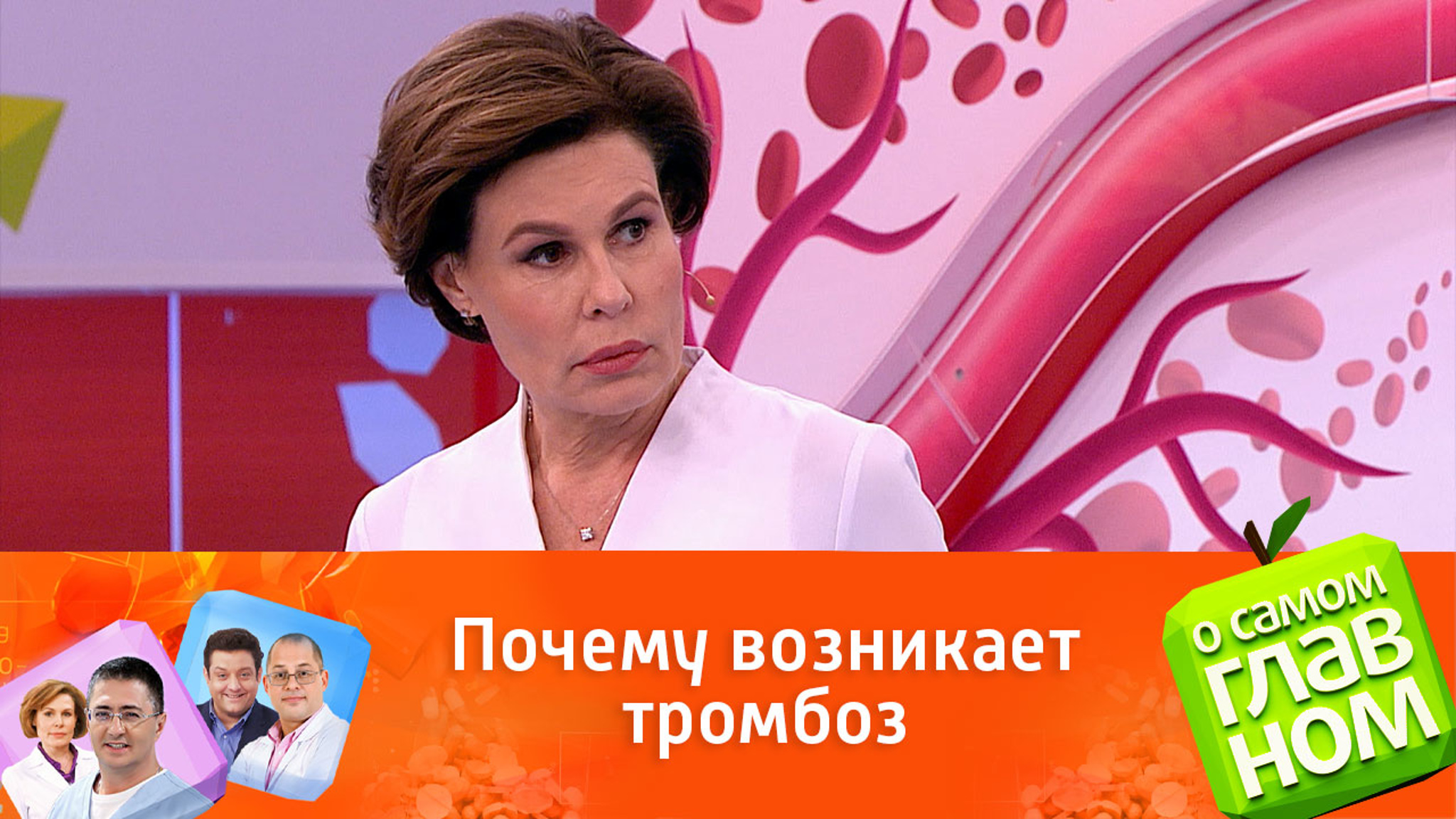Риск тромбоза после ковида
