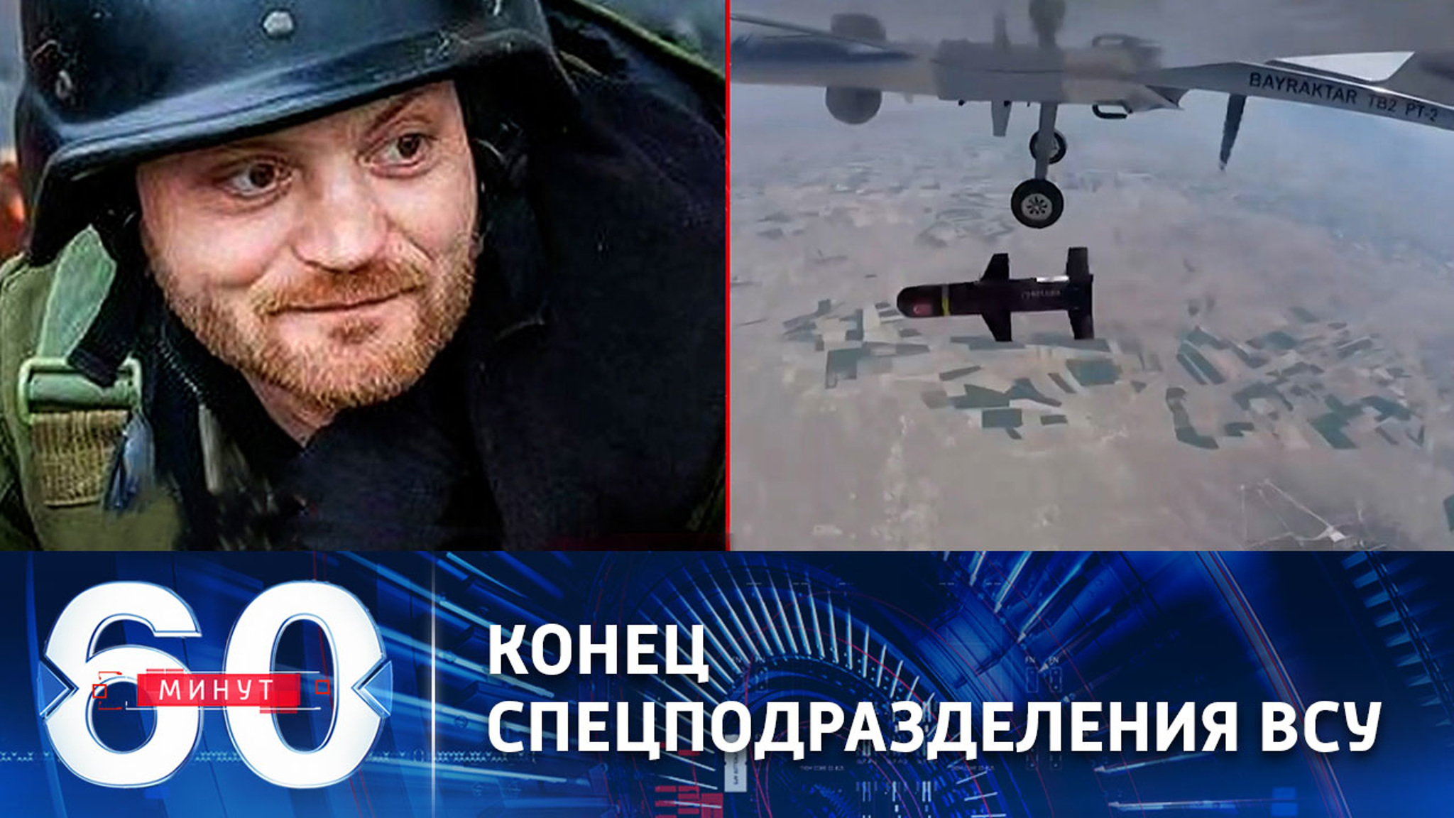 Обстановка на славянском направлении