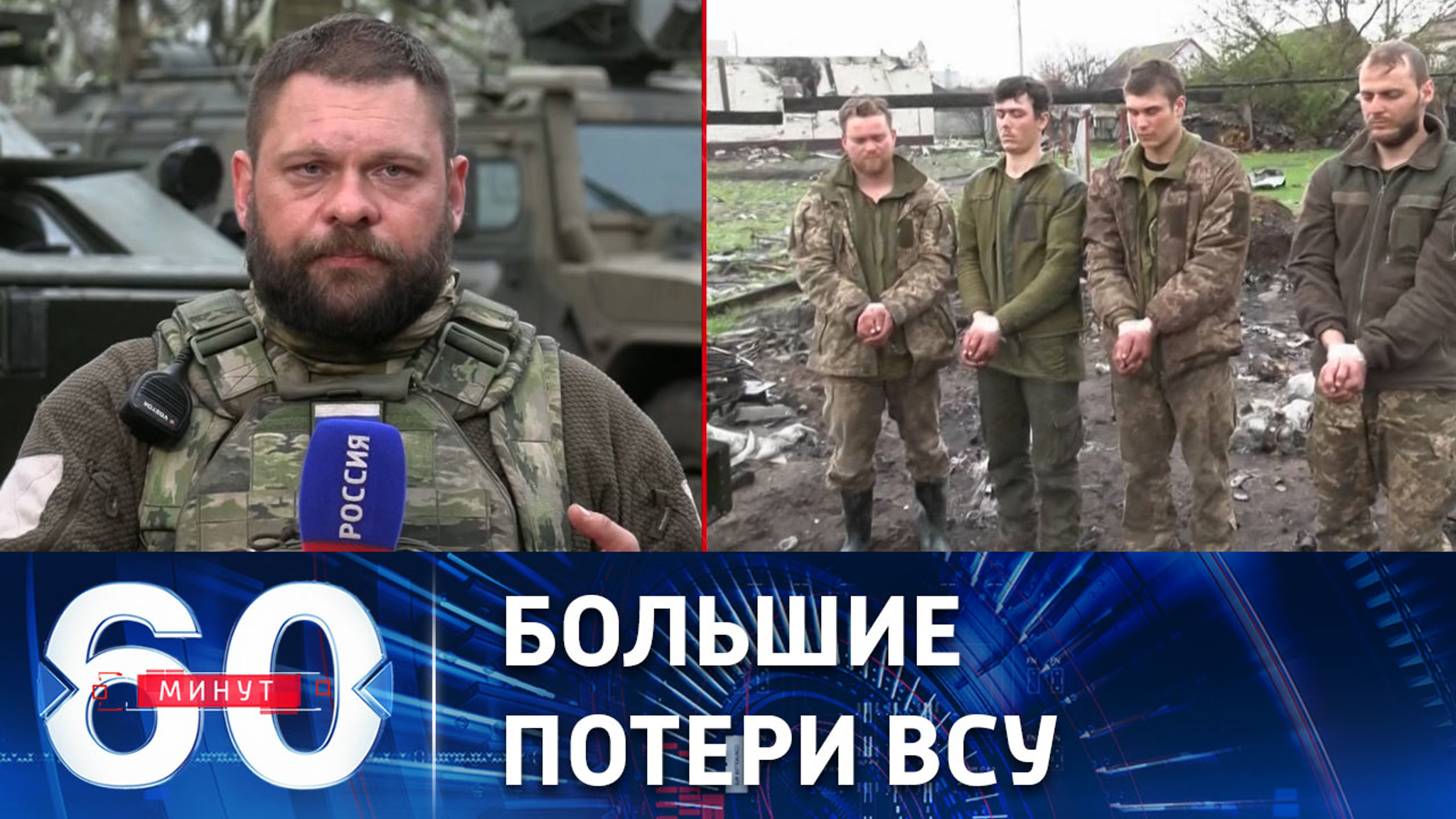 Собкор ВГТРК: артиллерийские "дуэли" в районе Изюма