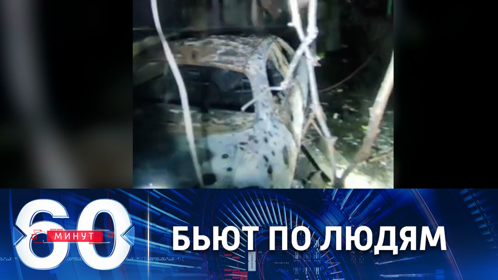 ВСУ обстреляли населенный пункт Донецкий в ЛНР