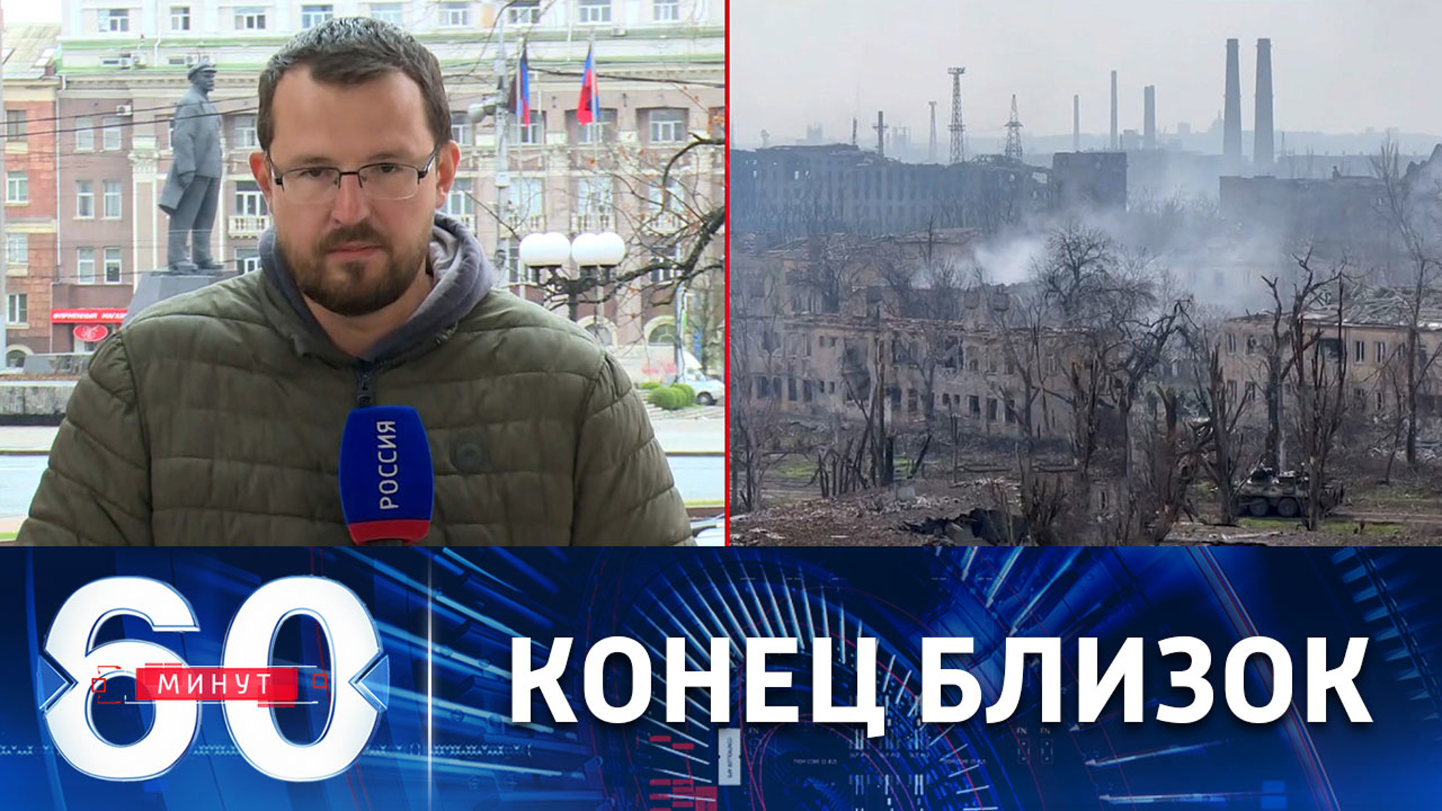 Последний оплот неонацистов в Мариуполе