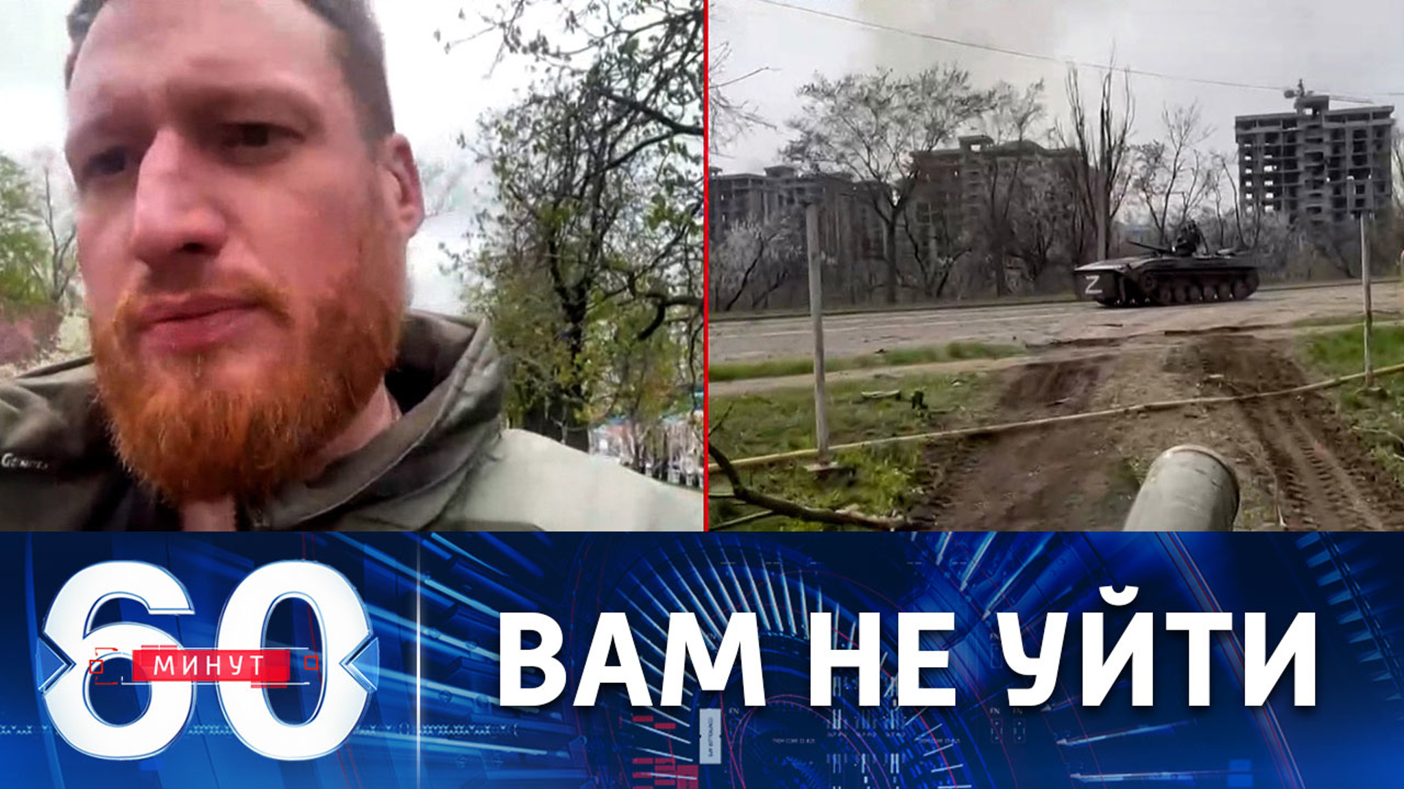 Штурм "Азовстали" продолжается