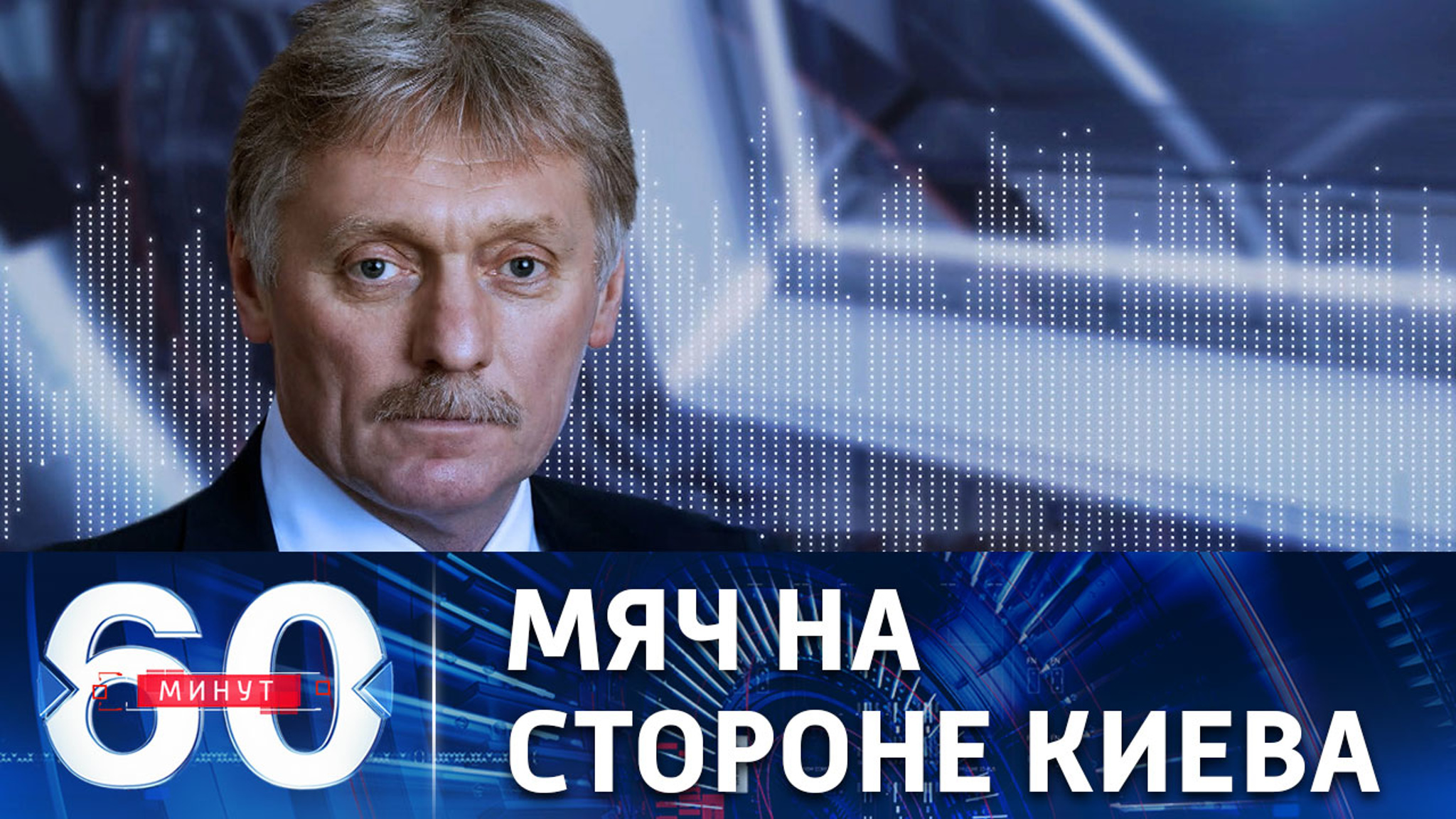 В ожидании реакции украинской стороны