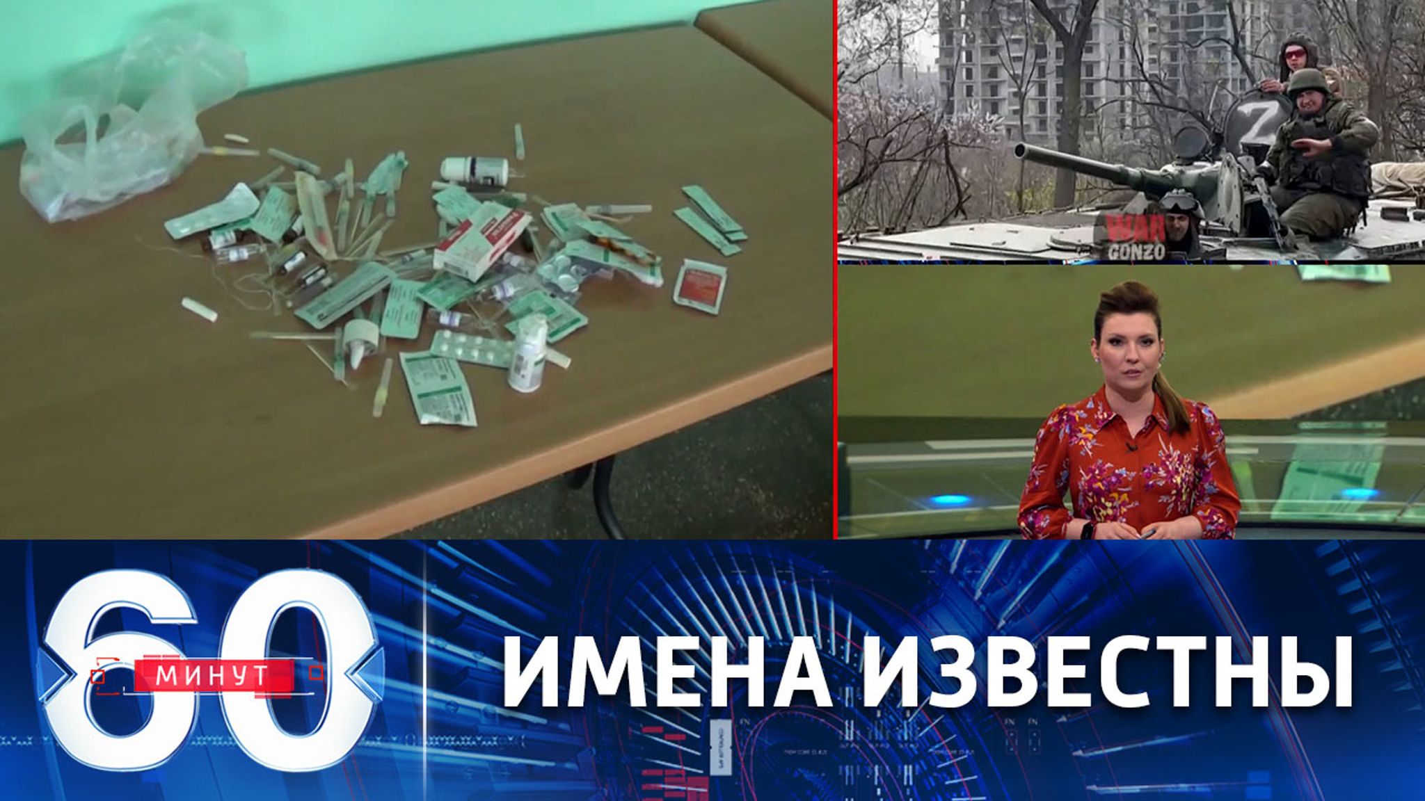 Националисты превратили в опорный пункт школу в Херсоне