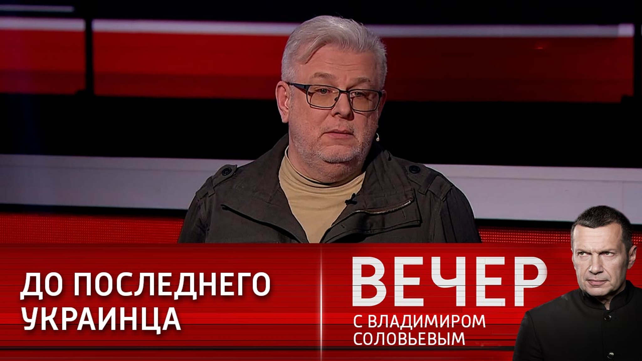 Никто не может присвоить себе право решать, какое светлое будущее