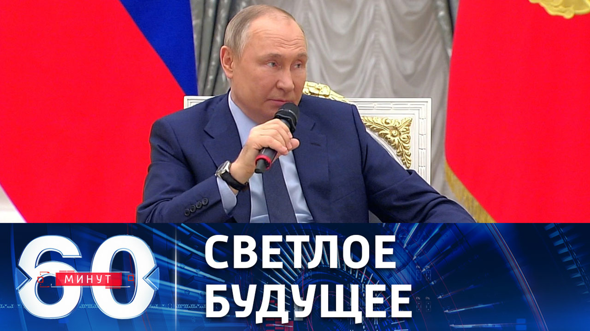 Путин пообещал нормализовать жизнь жителей Донбасса