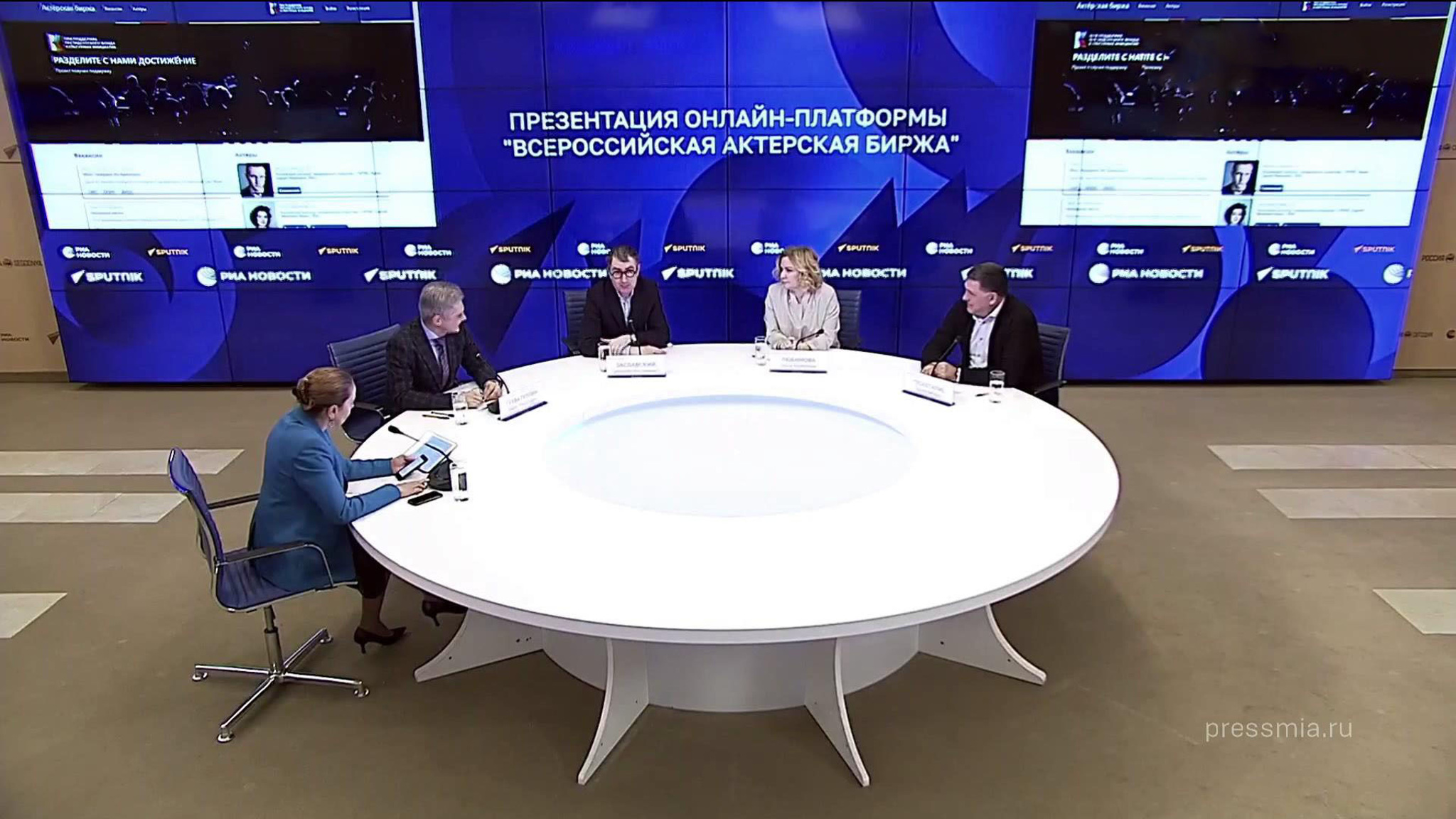 Презентация онлайн-платформы "Всероссийская актерская биржа" прошла в Москве