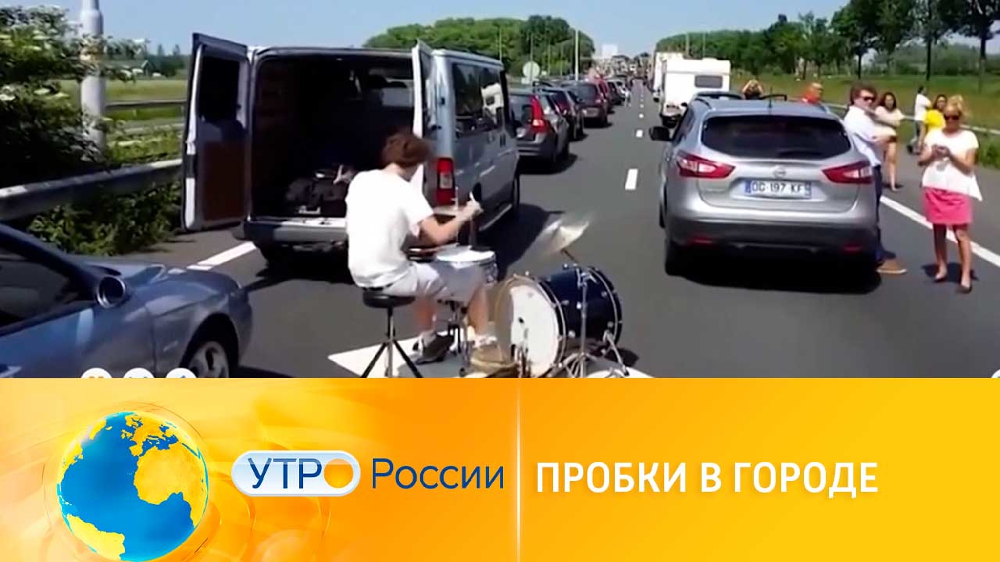 Чем заняться в многочасовых пробках