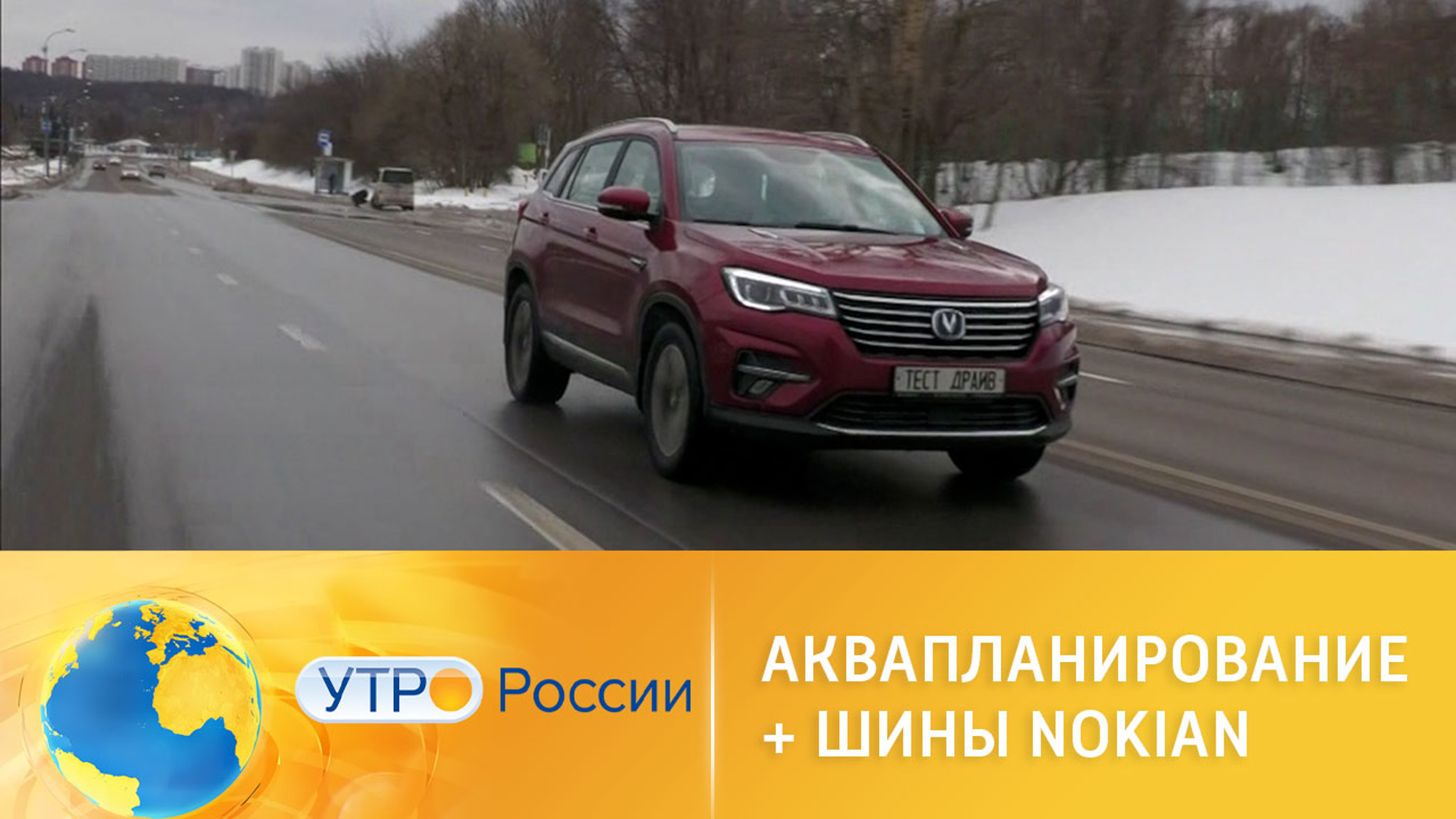 Чтобы избежать беды: советы при езде по лужам