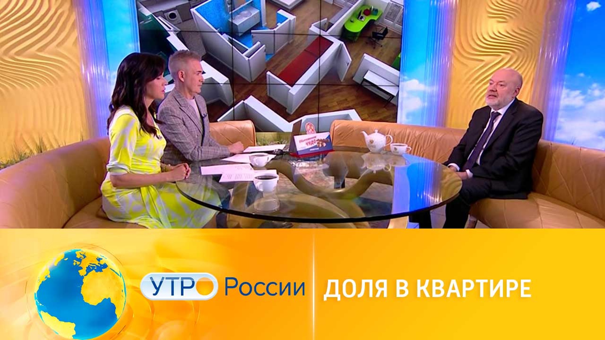 В Госдуме обсуждают запрет на продажу долей в квартире