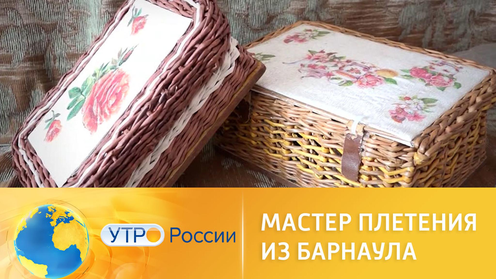 Птицы счастья из бумажной лозы
