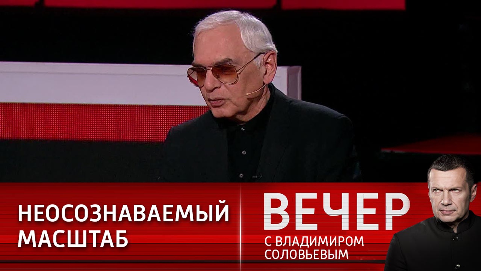 Шахназаров: российская спецоперация глазами режиссера