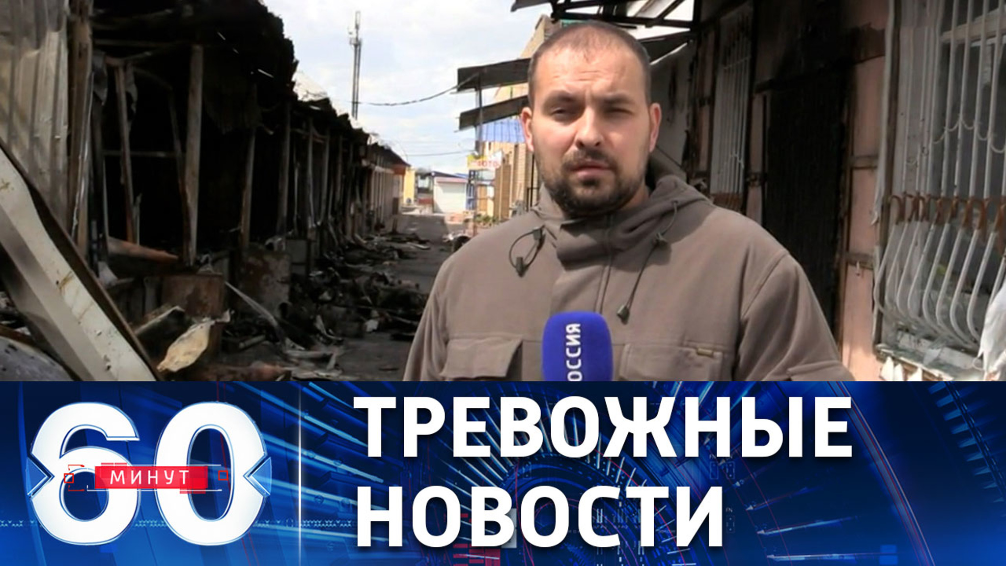 ВСУ обстреляли Шахтерск ракетой "Точка-У"