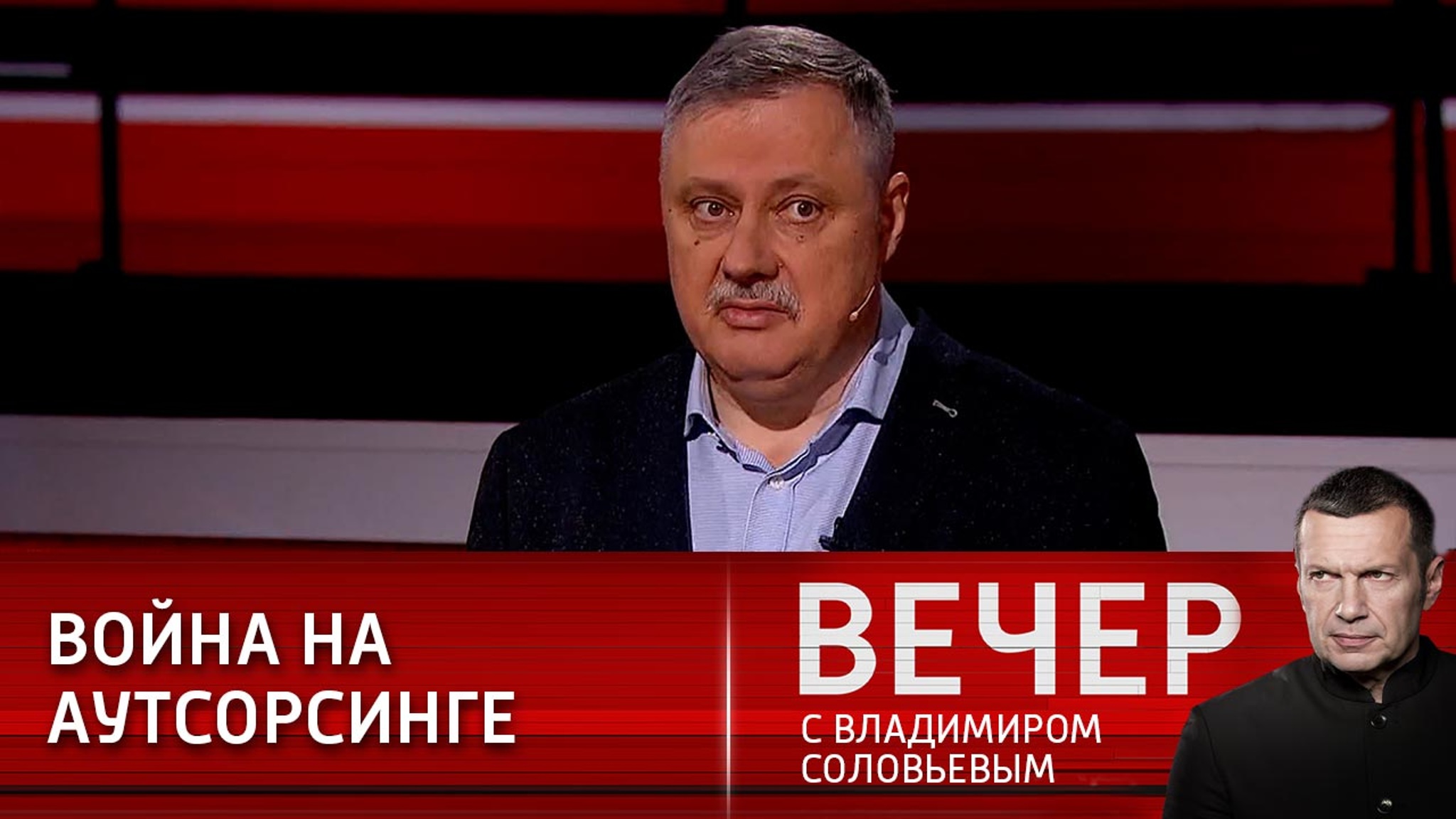Монополия идеологии сатанизма: Запад обкатывает на Украине антисистему