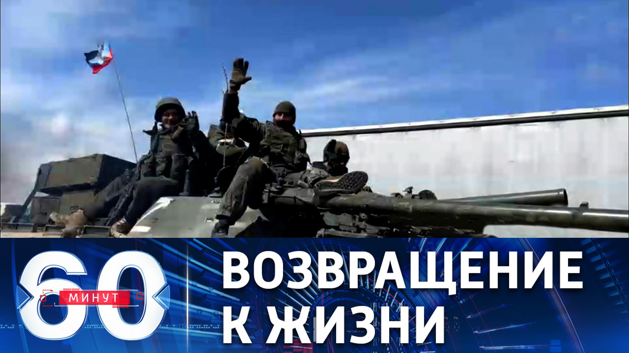 Обстановка в освобожденном Мариуполе