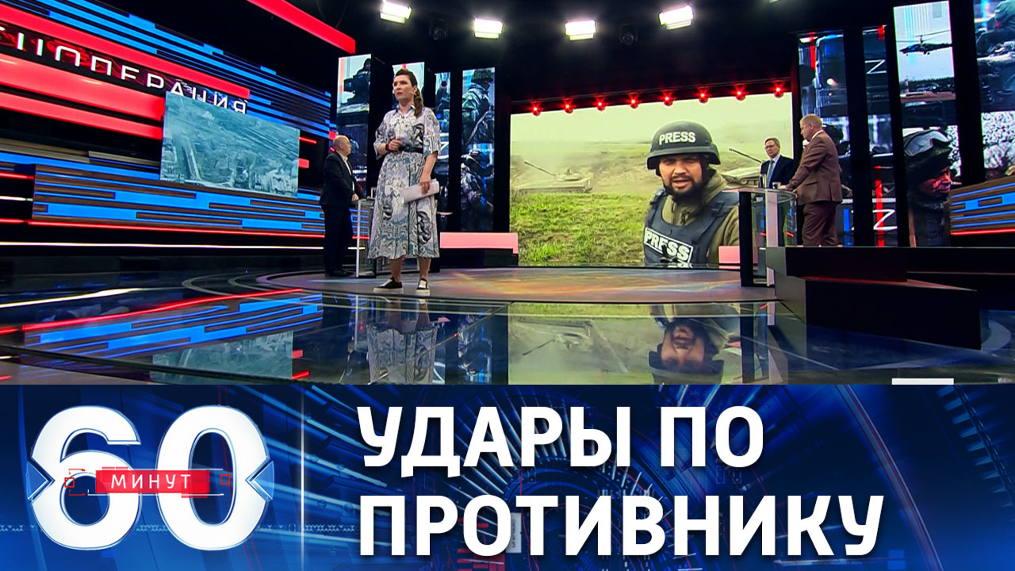 Оперативные данные Минобороны РФ