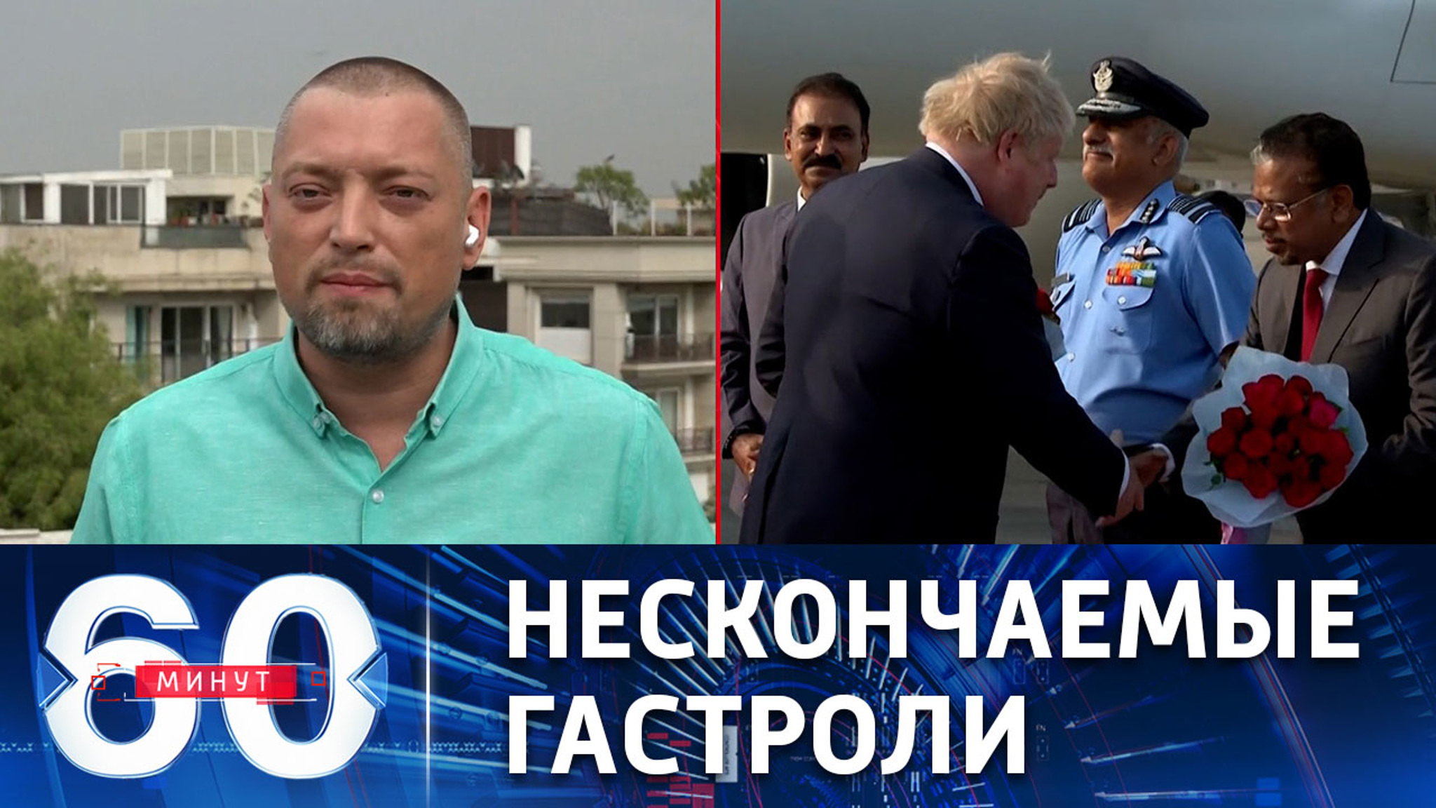 Западные политики зачастили в Индию