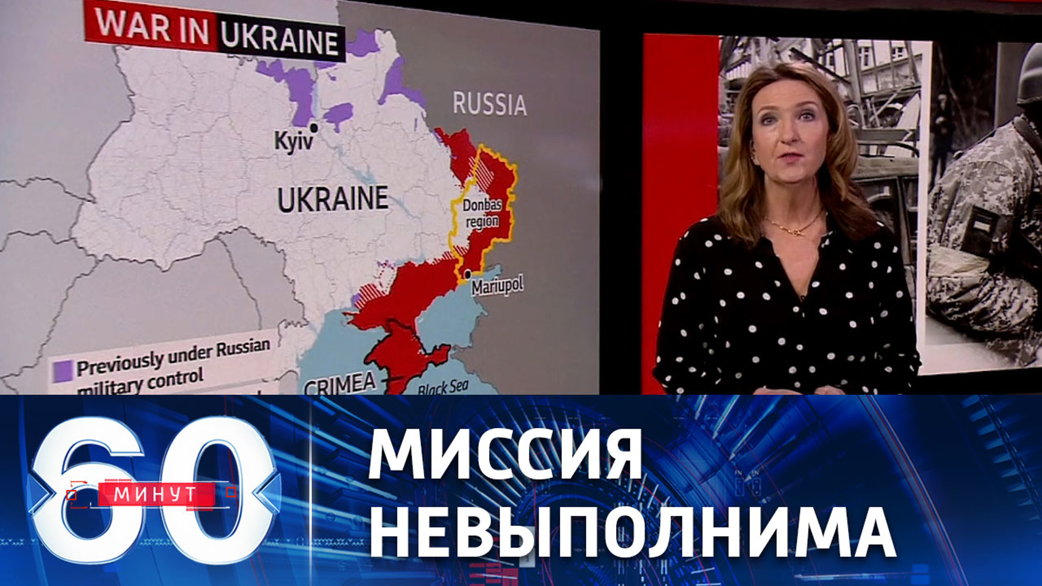 Парламентеры из Киева собираются в Мариуполь