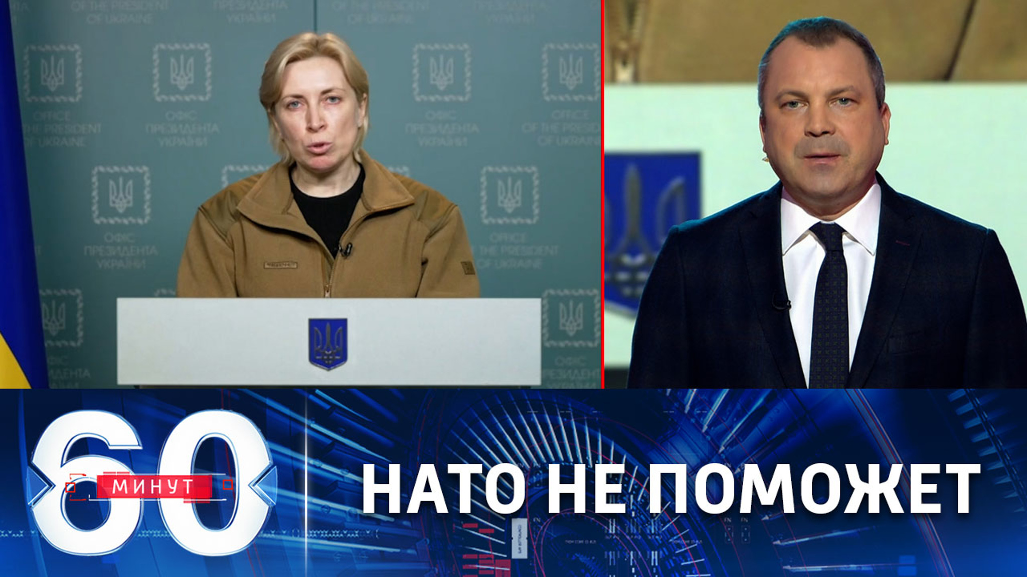Киевский режим взывает о помощи