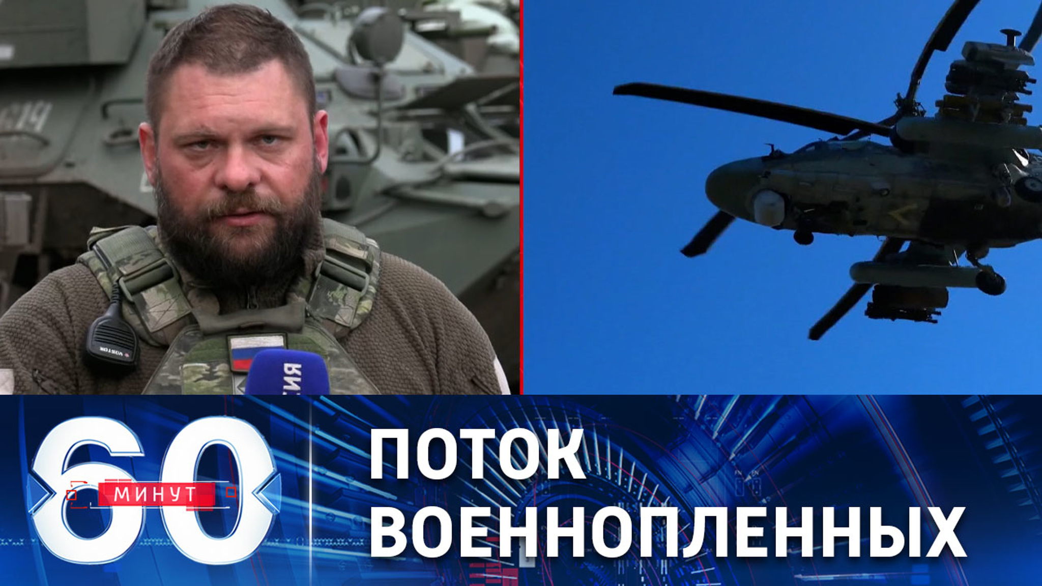 Собкор ВГТРК: критическое положение военных ВСУ на территории ЛНР