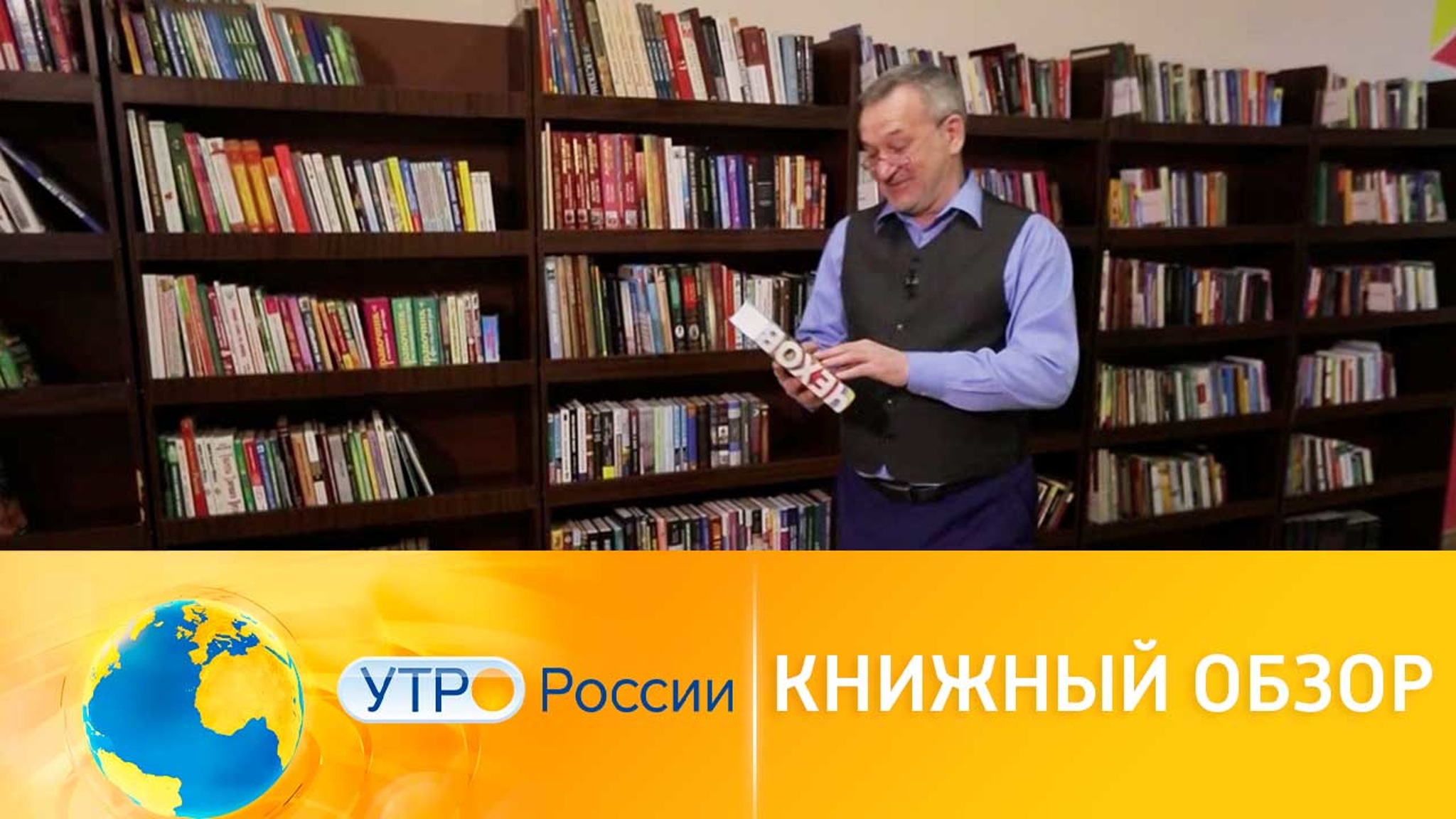 Книжный обзор от Егор Серова