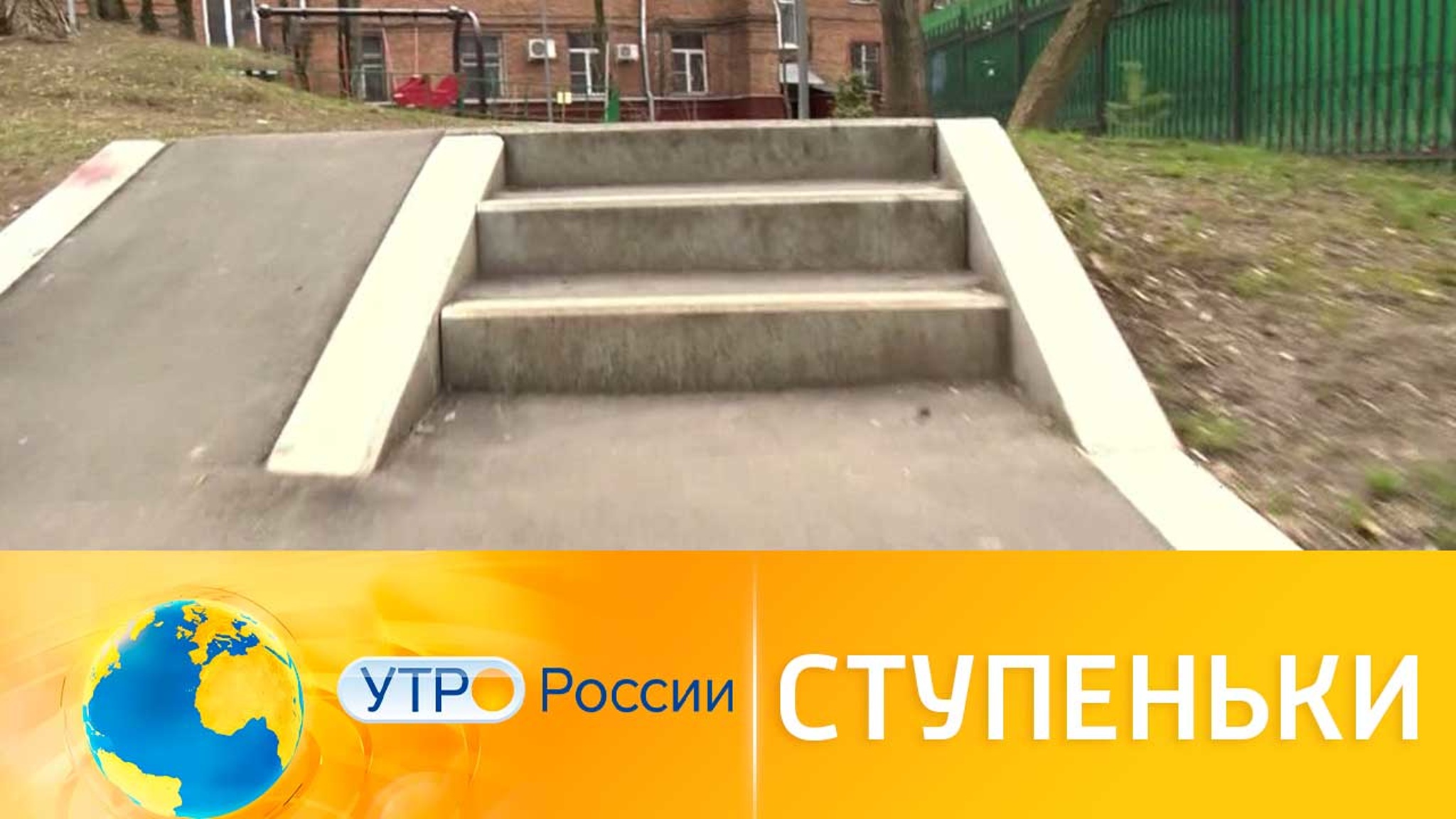 Отказ от лифта поможет выполнить дневную норму шагов