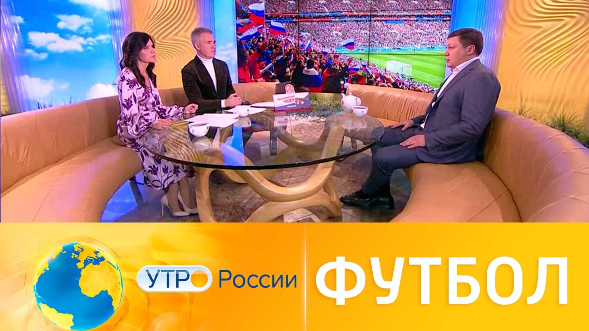 Максим Митрофанов о будущем российского футбола