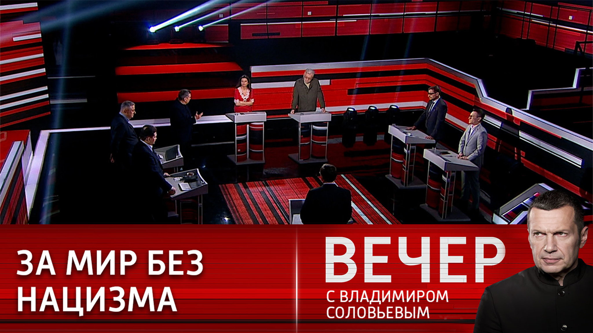 Продолжение Великой Отечественной