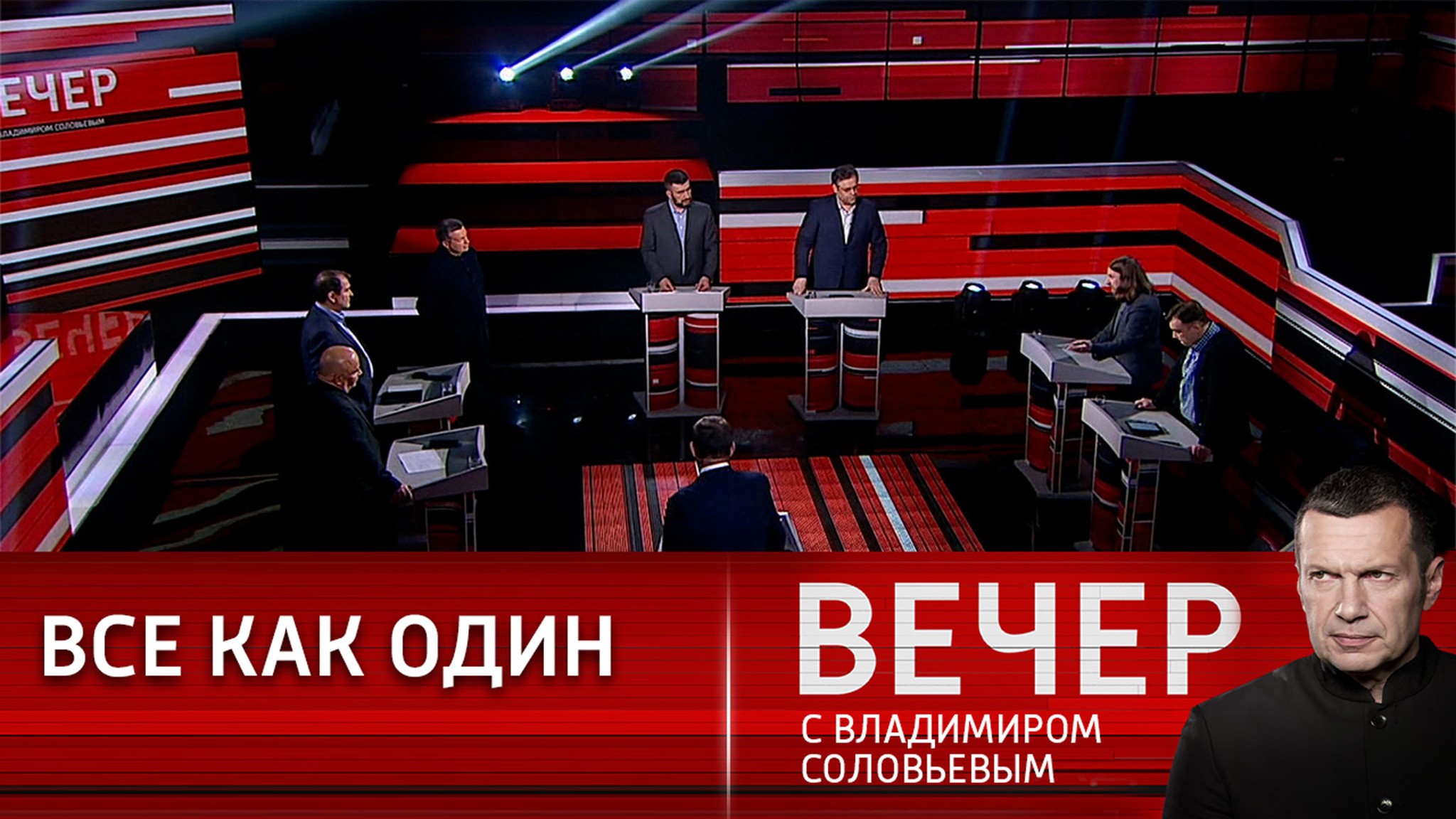 Почему мы непобедимы