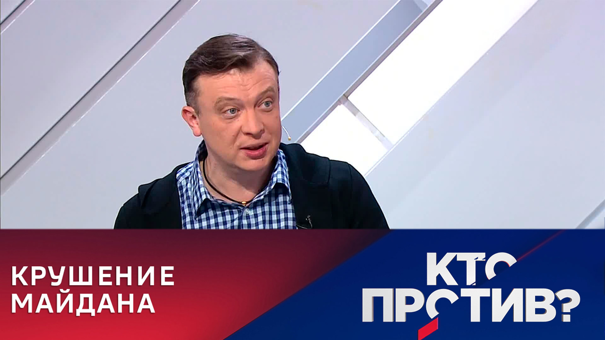 Уралов: организаторы Майдана теперь видят, как рушится их мир