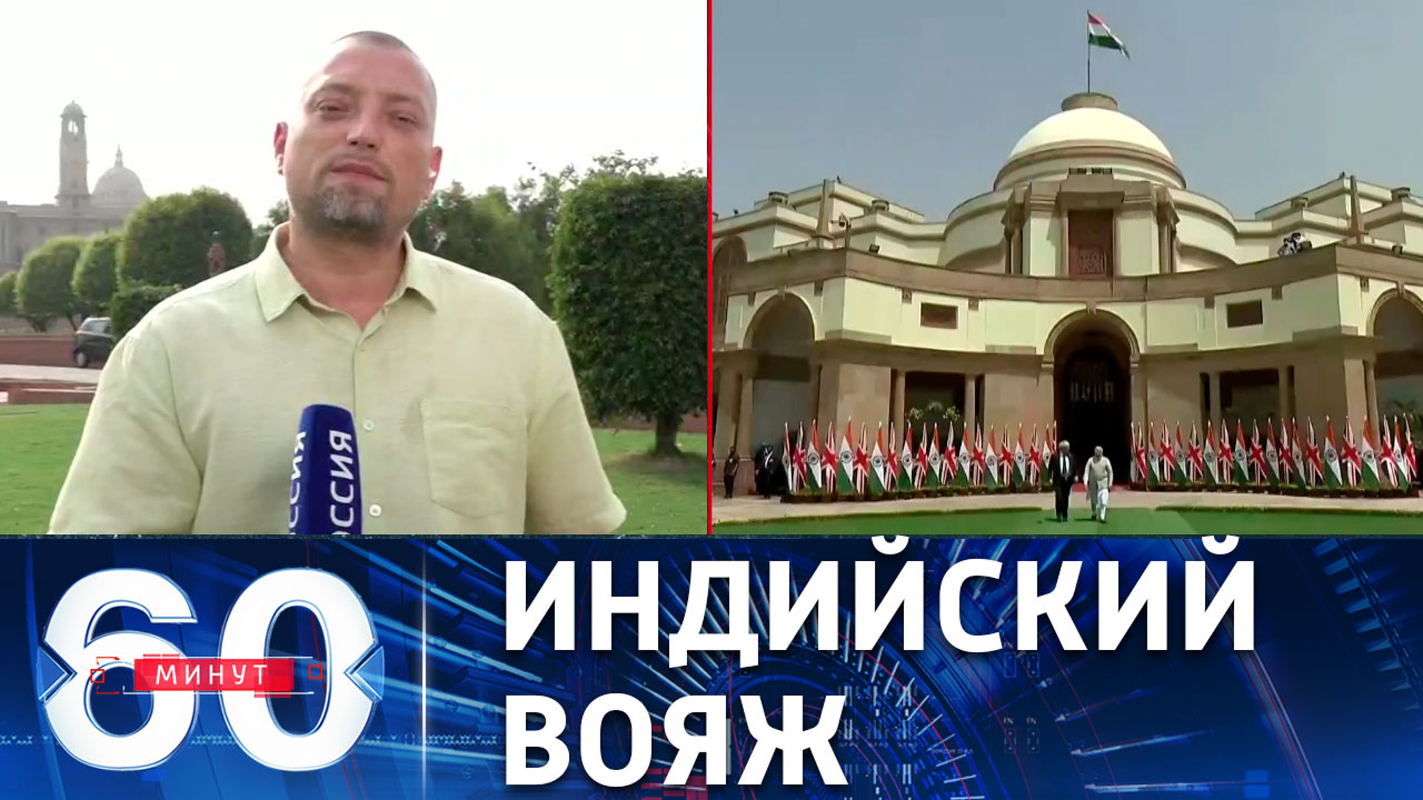 Джонсон оценил британо-индийские отношения