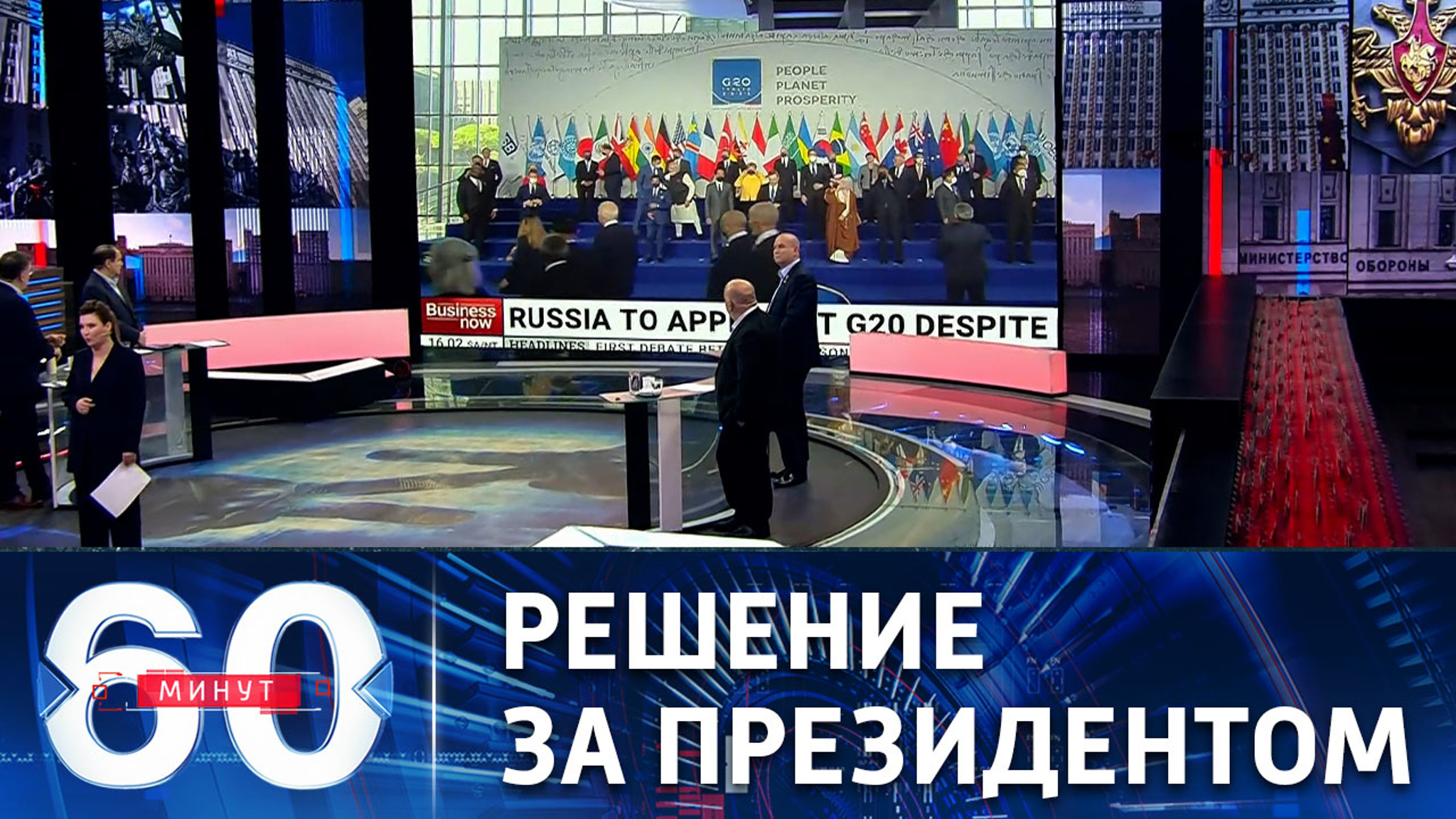Участие Путина в саммите G20