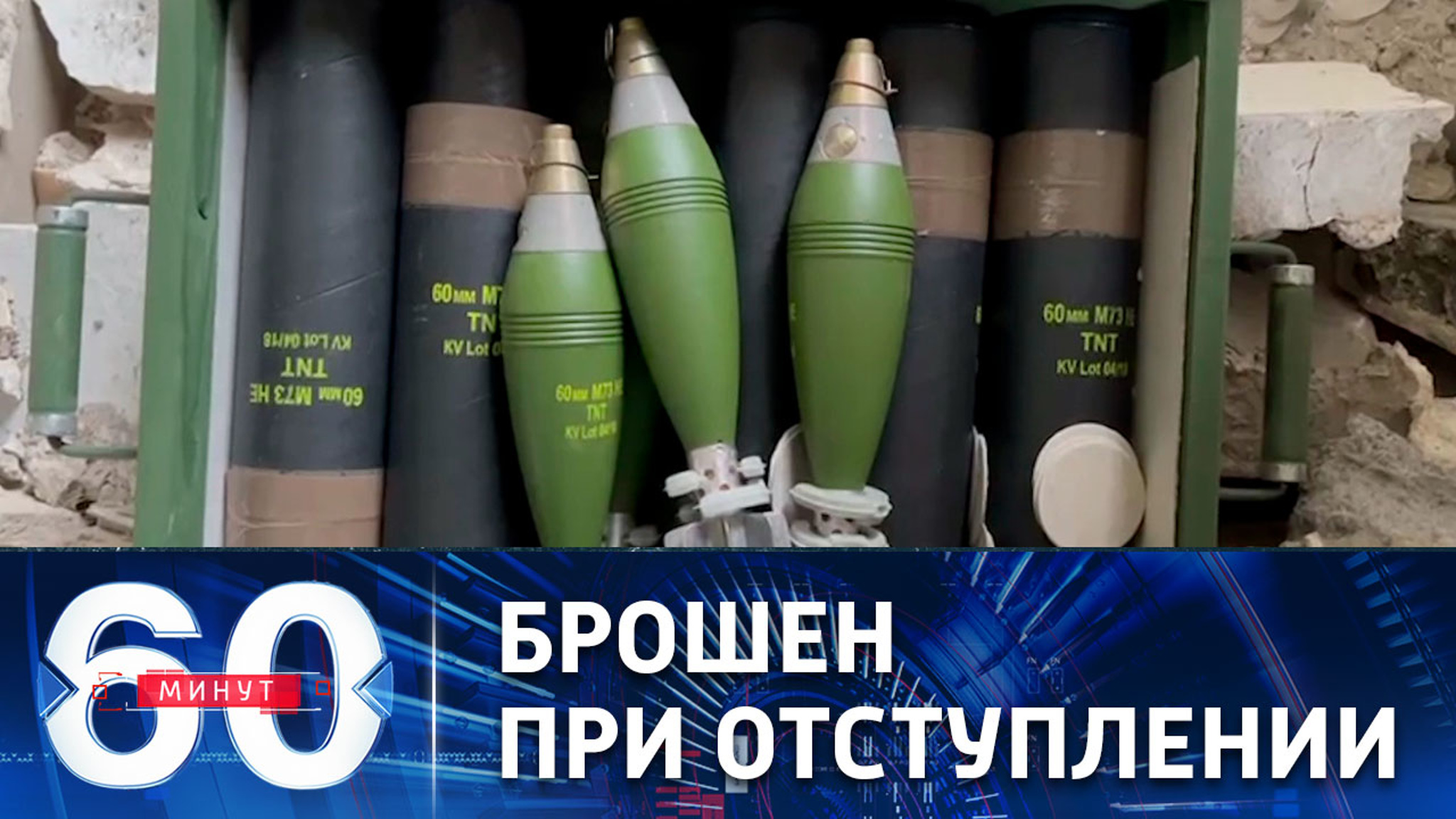 ВСУ лишились крупнейшего склада вооружений