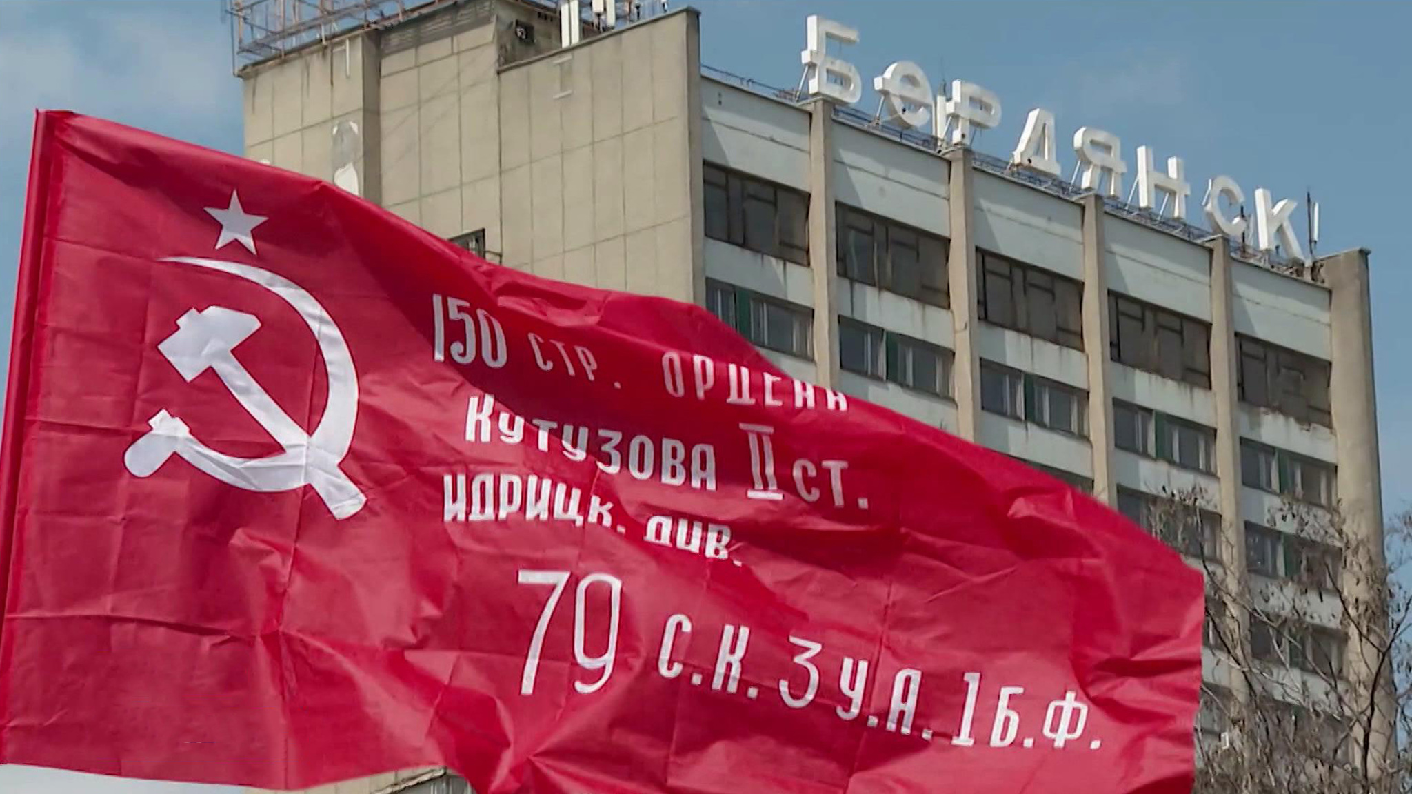В Бердянск возвращается мирная жизнь