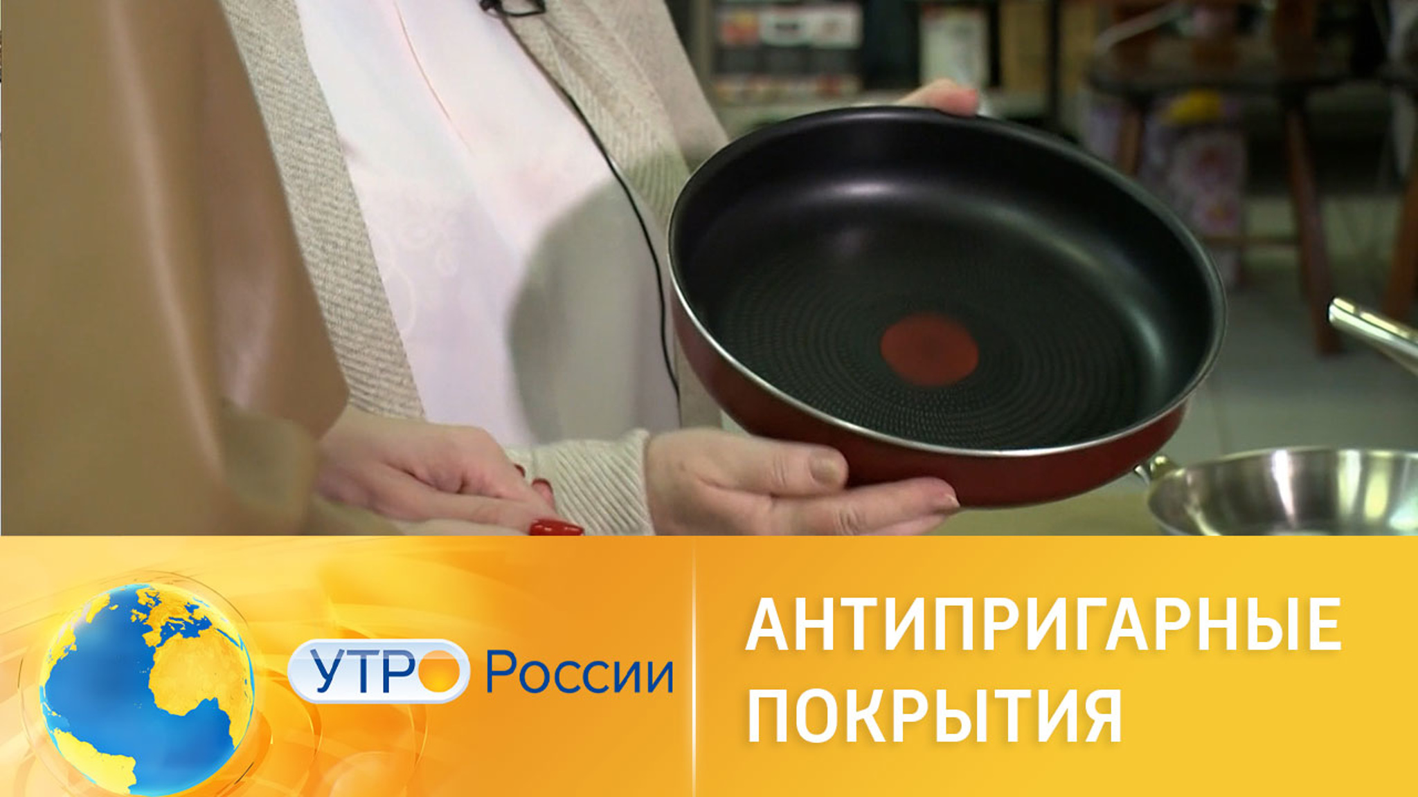 Опасна ли для здоровья посуда с антипригарным покрытием