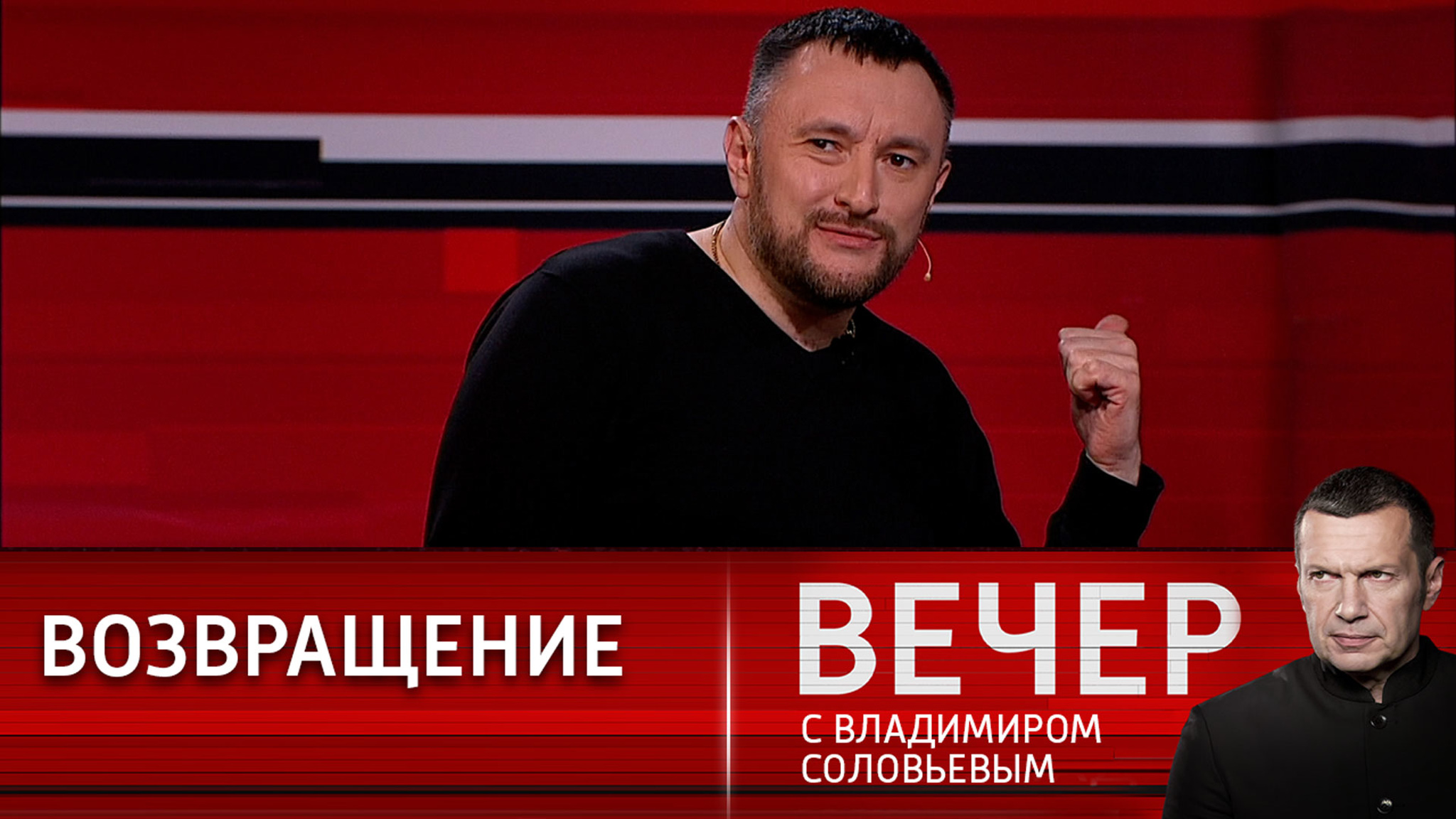 Санкции и люди: что важнее