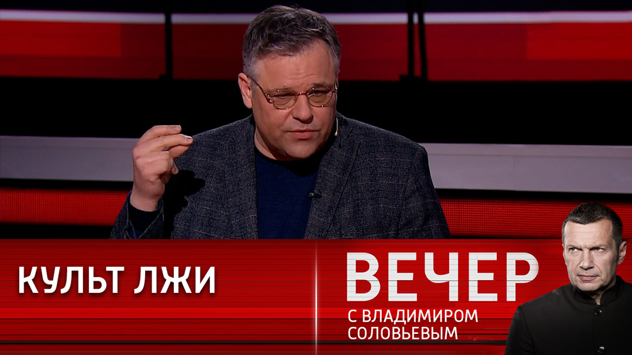 Родион Мирошник: фантастический культ лжи на Украине