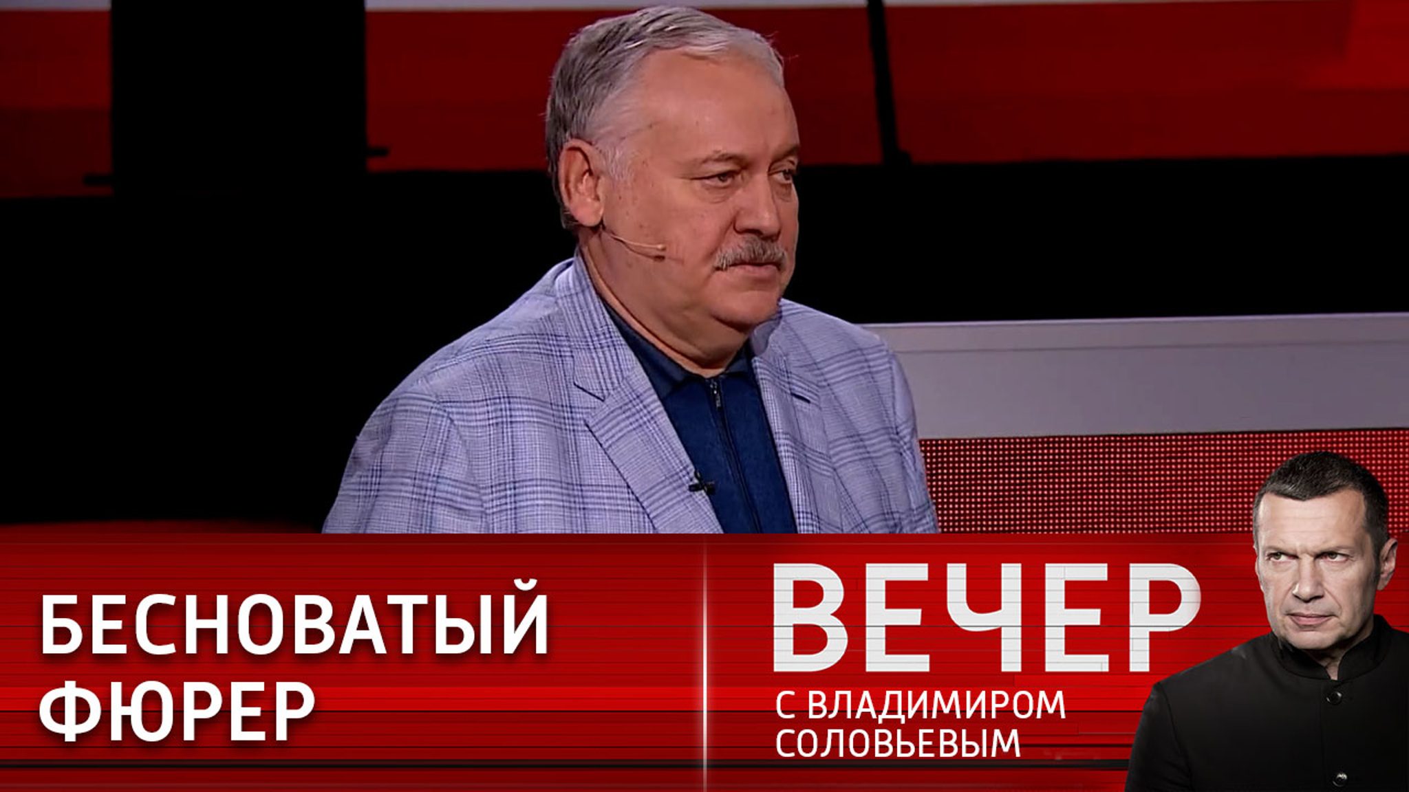 Затулин: защитить Донбасс от восьмилетнего ужаса