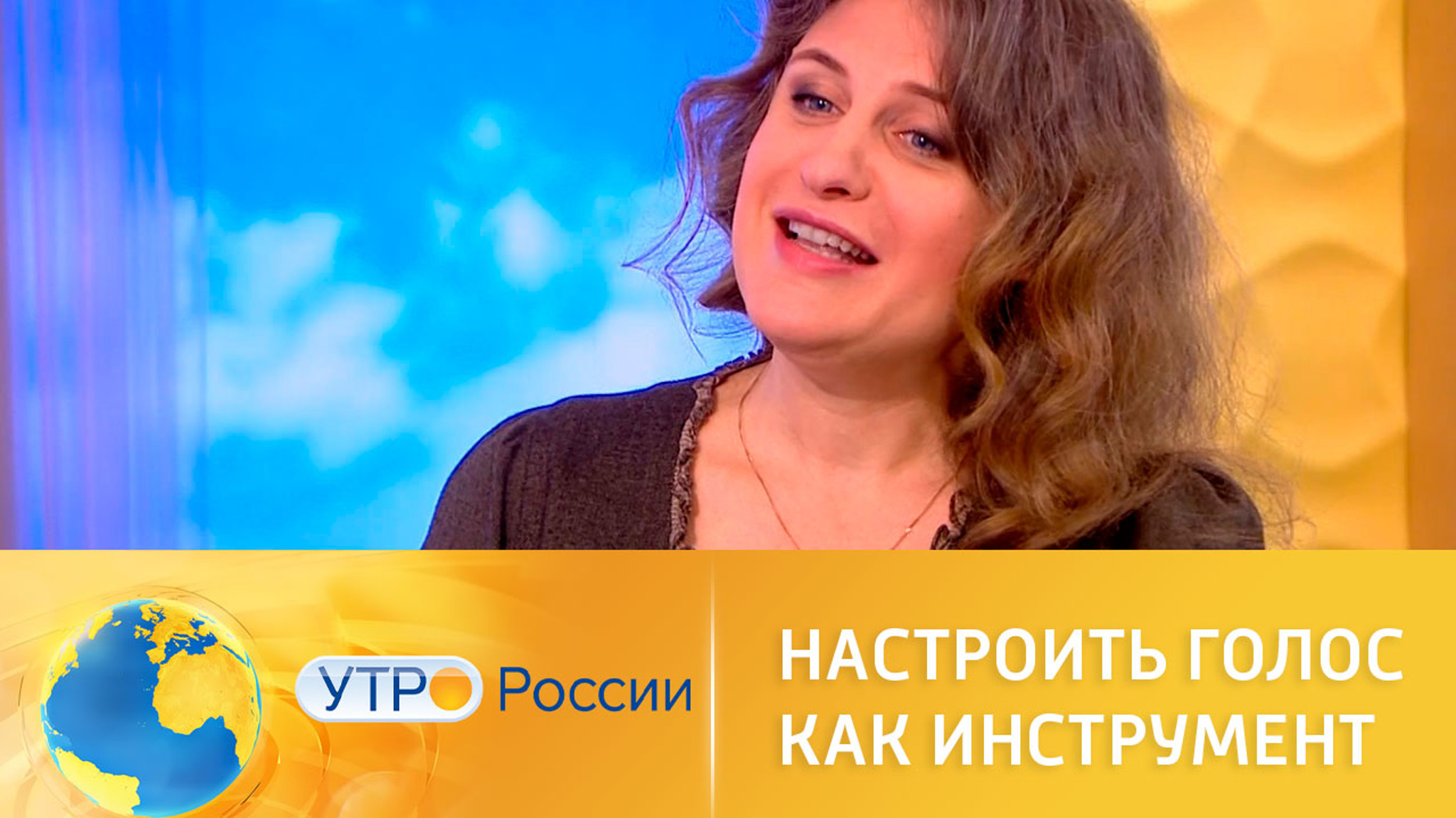 Как сделать голос лучше