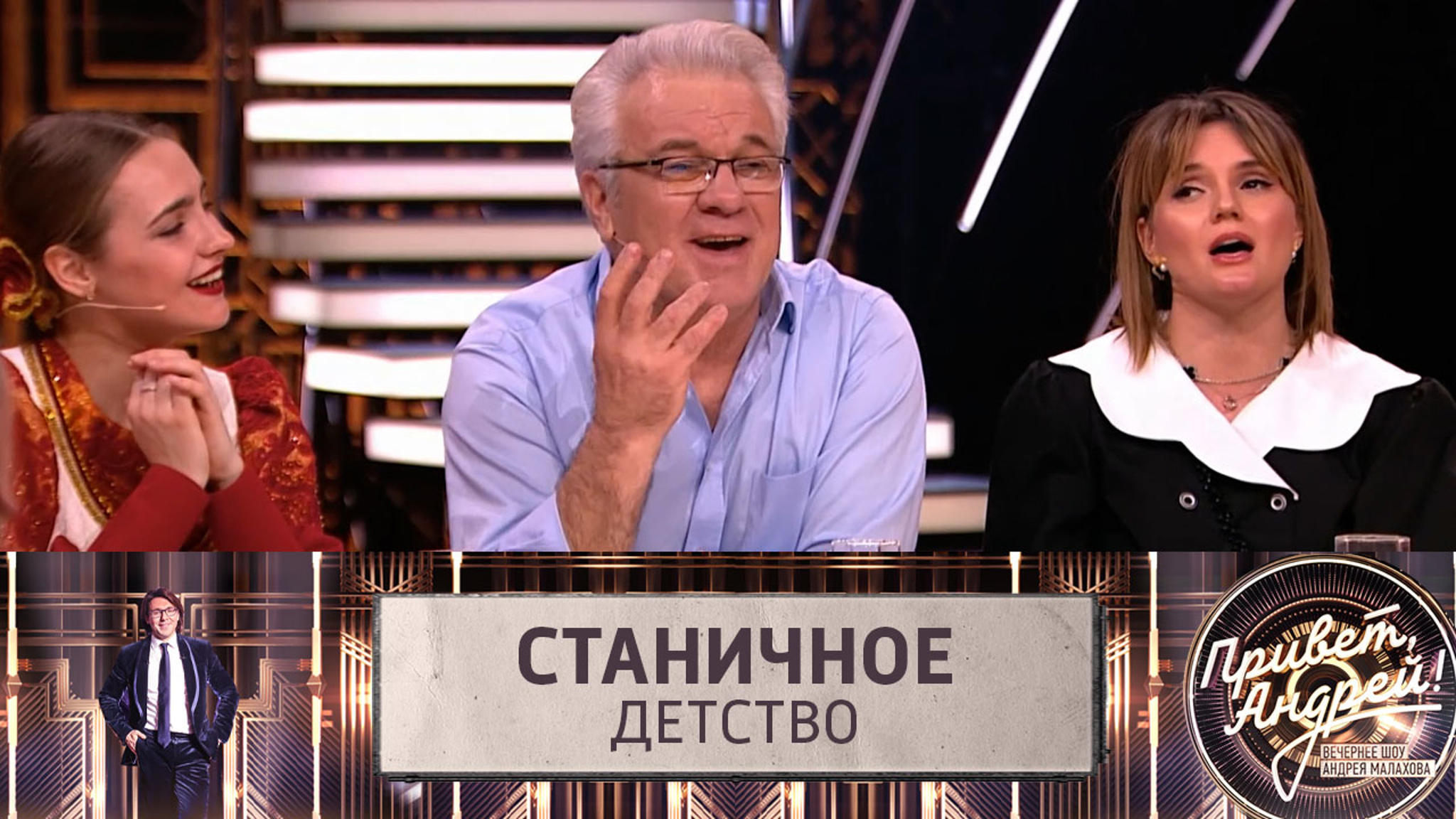 Актер Анатолий Котенев рассказал о любви к народным песням