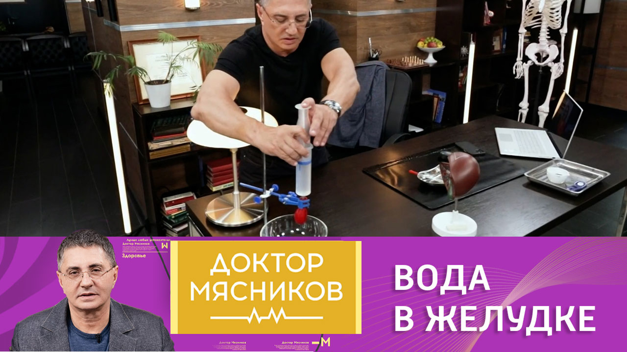Вредно ли перед едой пить много воды: мнение доктора Мясникова