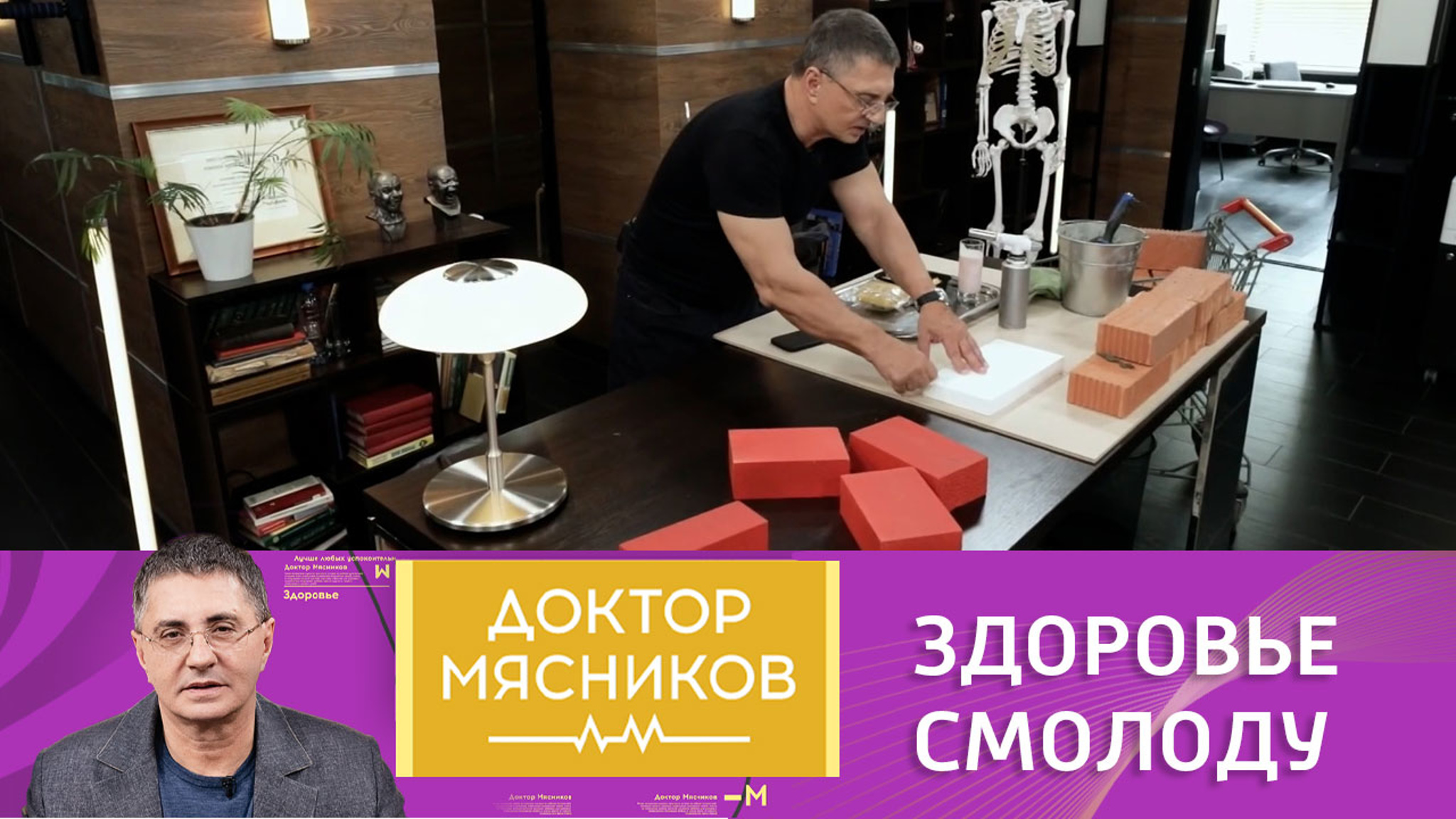 Доктор Мясников объяснил, почему "молодеют" болезни