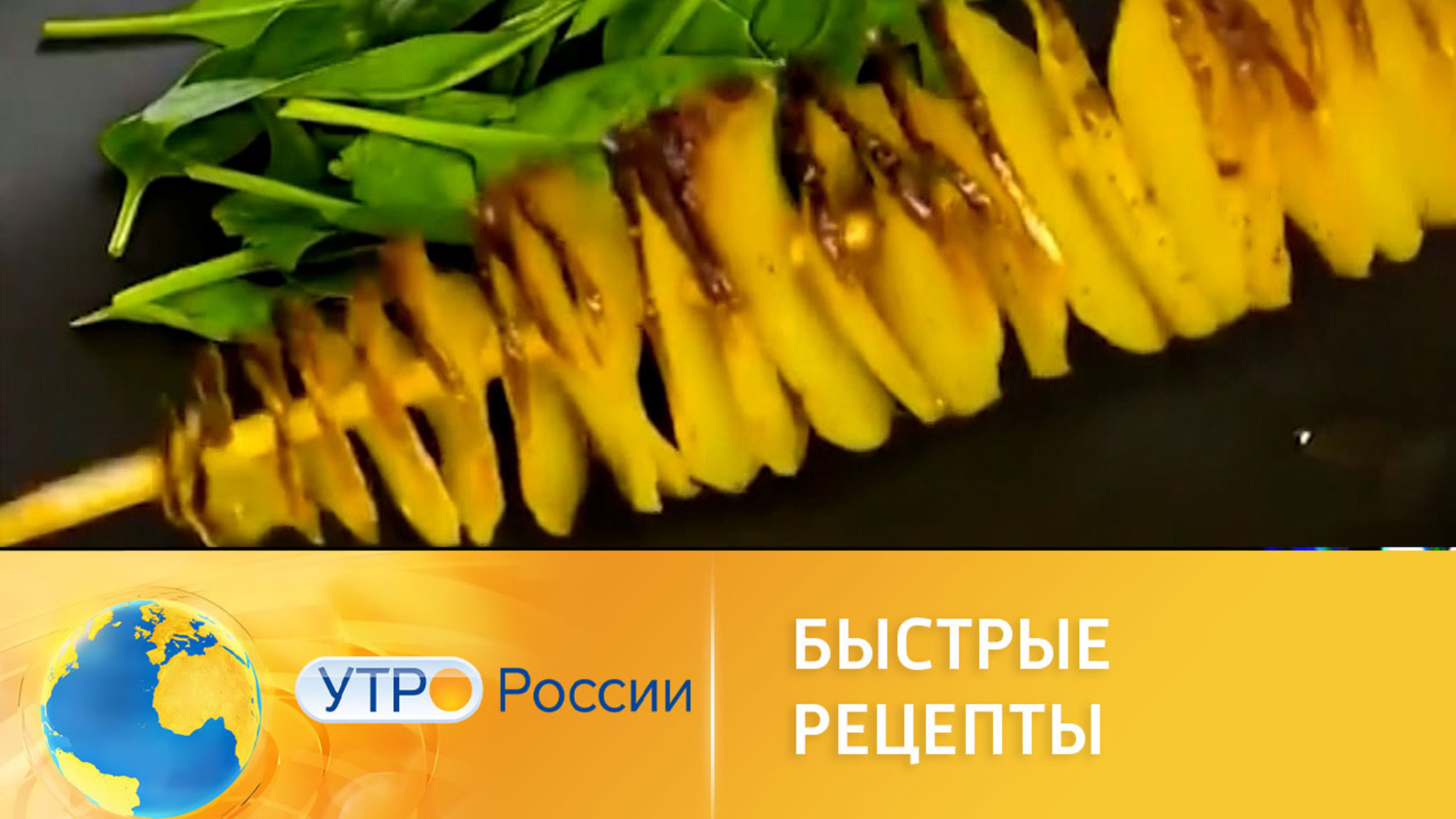Что можно приготовить по-быстрому