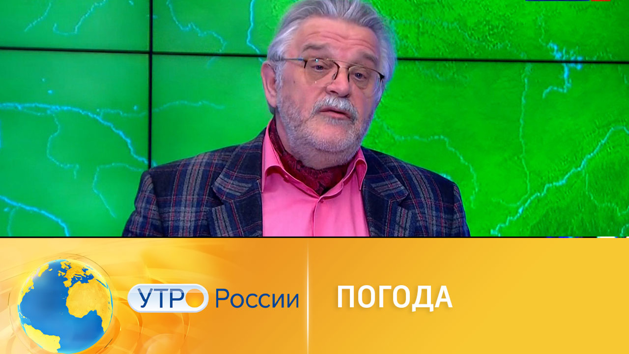 Прогноз погоды на неделю