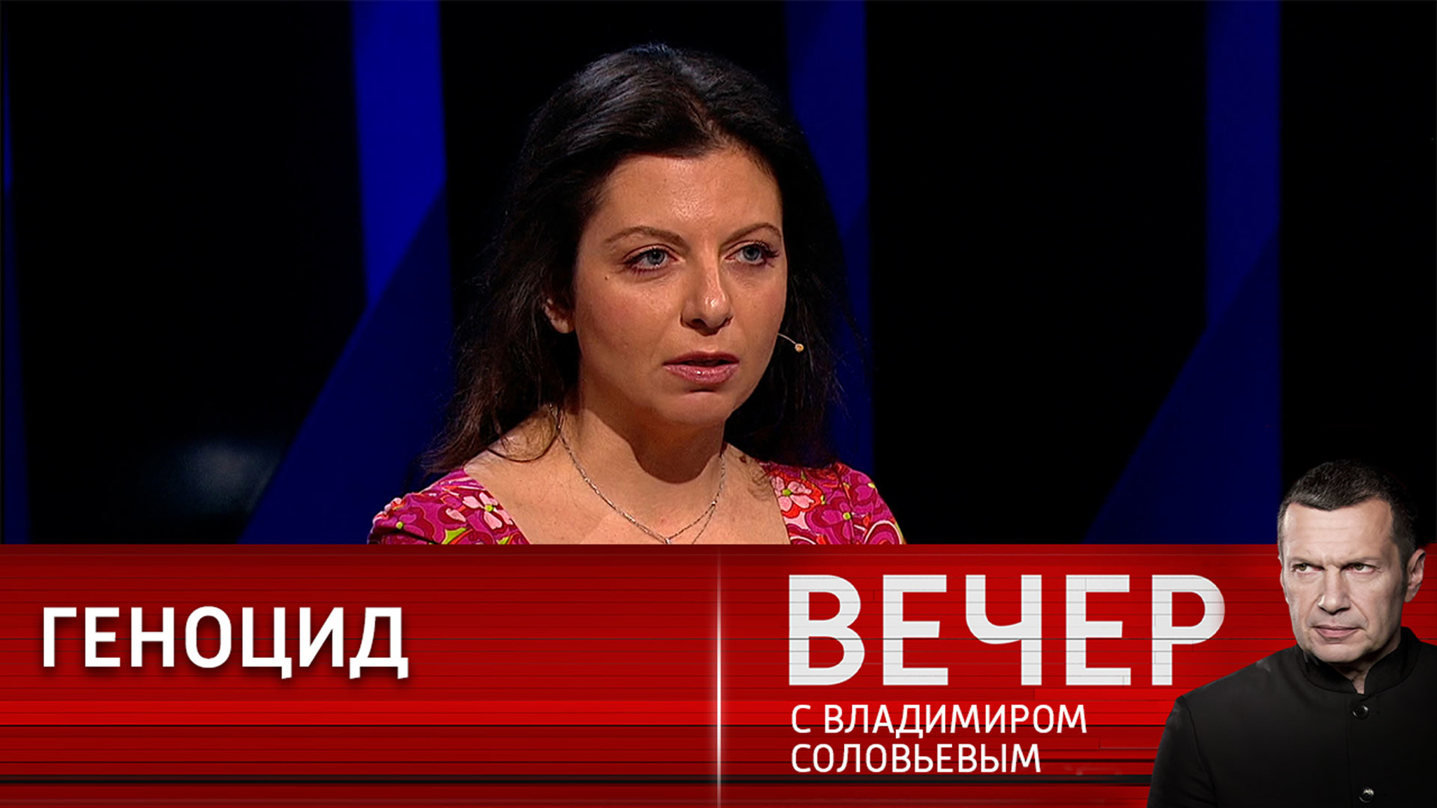 Симоньян рассказала, с чего начался геноцид русских на Украине