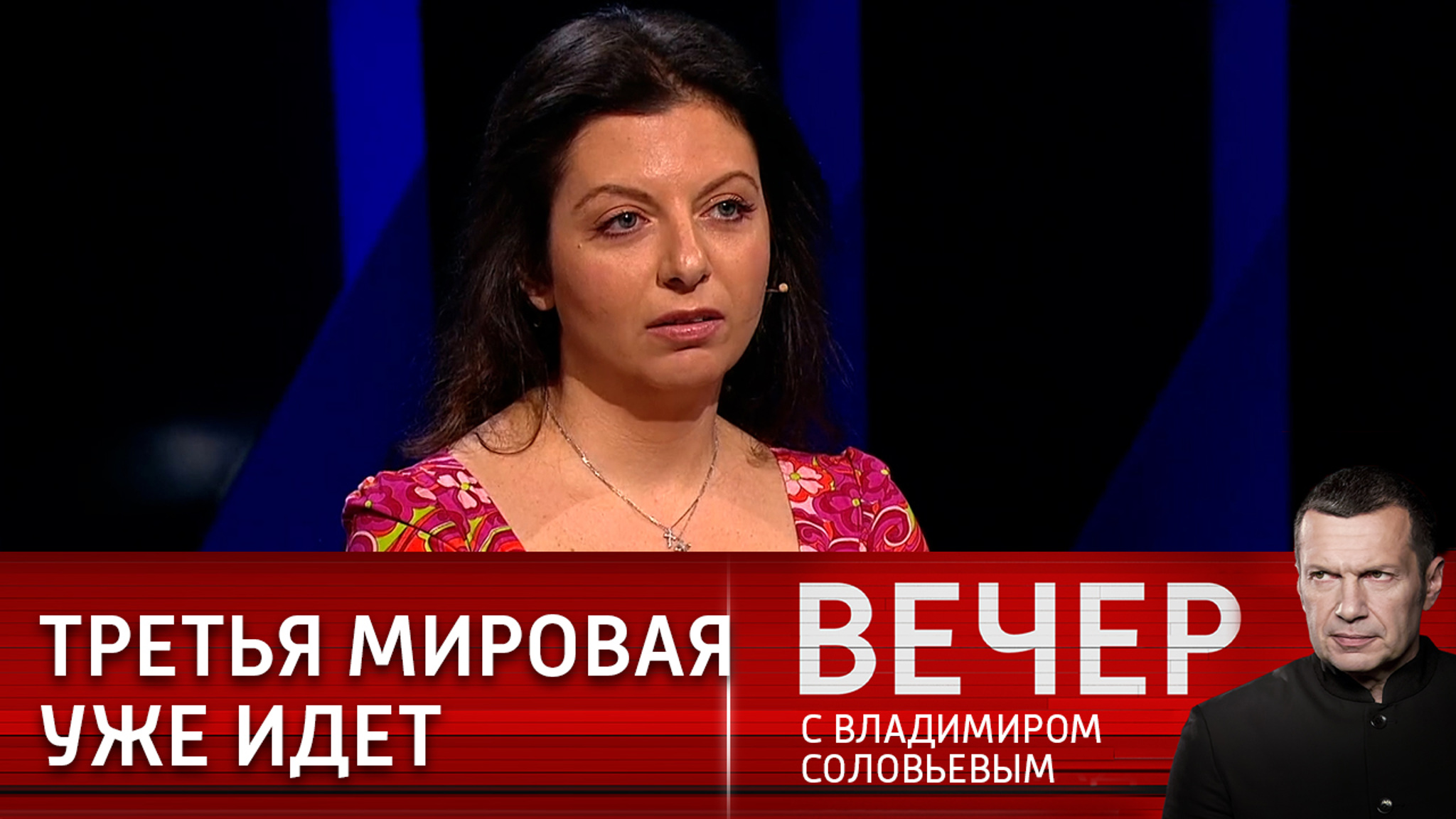 Симоньян: не думаю, что мы идем к ядерной войне