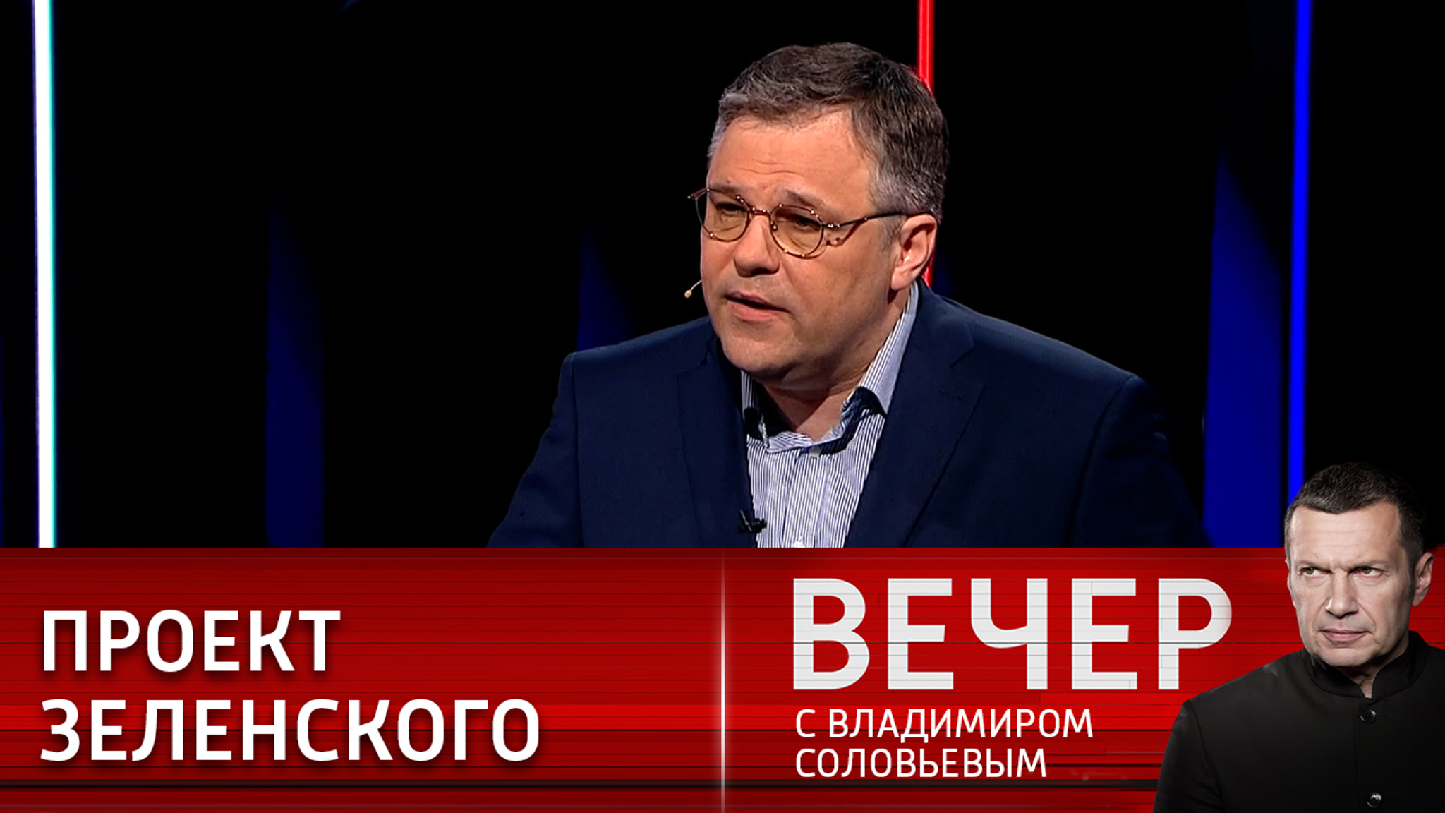 Мирошник: роль Зеленского – поддержание жесточайшей ненависти